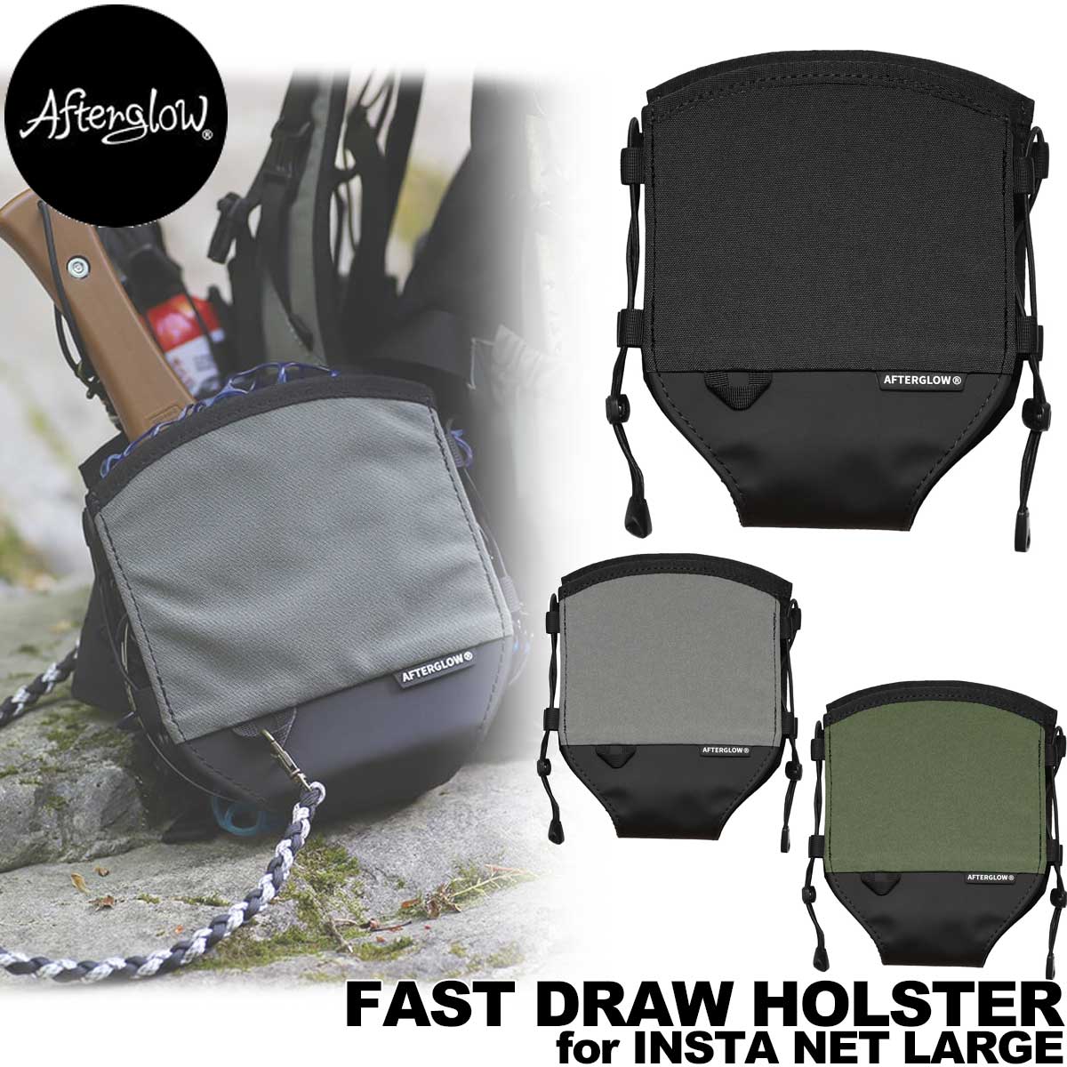 ■メーカー Afterglow アフターグロー ■商品名 FAST DRAW HOLSTER for INSTA NET LARGE ファストドローホルスター ラージ インスタネット用 ■カラー ・BLACK ブラック ・GRAY グレー ・OLIVE オリーブ ■素材 500デニールナイロン生地・TPU素材 ■商品説明 渓流釣りでランディングネットをスマートに携行できる、AFTERGLOWの人気インスタネットホルスターに待望のラージサイズが登場。 ハンディーパック社製インスタネット（ラージサイズ）をはじめ、大型サイズのスプリングフレームタイプのランディングネットに対応した設計です。 両サイドにはバンジーコードによるテンション調整構造を採用。ネットサイズに合わせてしっかりホールドでき、クレモナ、メッシュ、ラバーなど幅広い種類に対応します。 上部に固定ストラップを設けない構造により、必要な場面で素早い抜き差しが可能。魚を逃したくない瞬間にもスムーズな動作をサポートします。 側面はバンジーコードのみのシンプル構造となっており、高い排水性を確保。水辺での使用を想定した実践的なデザインです。 背面には、AFTERGLOWの人気馬バックパック「STREAM CHASER BACKPACK」のウエストベルトに装着できるようにMOLLEシステムを採用。TPU素材にレーザーカット加工を施し、2本のストラップでしっかり固定できます。 さらに、20〜70mm幅の各種ウエストベルトや、別売りの「UL HARNESS for SCB」のストラップにも対応し、さまざまなスタイルで使用できます。機動力と使いやすさを追求した、渓流アングラーのための実践的ギアです。 【MOLLEシステムのポーチ、ホルスターの装着方法】 1 ポーチ背面のタンを装着したいプラットホーム側の1スロットに通します。 2 ポーチ側のスロットに通します。 3 再び装着するプラットホーム側のスロットを通します。（交互に編んでいく感じです） 4 最後は必ずポーチ側のスロットを通過したのちにスナップボタンを留めてタンを固定してください。 ※注意：正しく装着しないとポーチが外れて紛失する危険性があります。 ベルトなどMOLLE以外への装着 1 ベルトの太さに合わせてタンをホルスター側のスロットへ刺します。 2 ポーチ側の一番下のスロットから再びタンを出します。 3 スナップボタンを留めてタンを固定します。 ※ランディングネットコードとの併用を前提に作られております。 ネットの紛失が起きないように、ネットにコードを付けてご使用ください。 ■メーカー品番 AFG26069 ■リンク その他アフターグローはコチラAfterglow - アフターグロー - アフターグロー フィッシング - アフターグロー インスタネット ホルスター AFTERGLOW FAST DRAW HOLSTER for INSTA NET "LARGE" ■メーカー Afterglow アフターグロー ■商品名 FAST DRAW HOLSTER for INSTA NET LARGE ファストドローホルスター ラージ インスタネット用 ■カラー ・BLACK ブラック ・GRAY グレー ・OLIVE オリーブ ■素材 500デニールナイロン生地・TPU素材 ■商品説明 渓流釣りでランディングネットをスマートに携行できる、AFTERGLOWの人気インスタネットホルスターに待望のラージサイズが登場。 ハンディーパック社製インスタネット（ラージサイズ）をはじめ、大型サイズのスプリングフレームタイプのランディングネットに対応した設計です。 両サイドにはバンジーコードによるテンション調整構造を採用。ネットサイズに合わせてしっかりホールドでき、クレモナ、メッシュ、ラバーなど幅広い種類に対応します。 上部に固定ストラップを設けない構造により、必要な場面で素早い抜き差しが可能。魚を逃したくない瞬間にもスムーズな動作をサポートします。 側面はバンジーコードのみのシンプル構造となっており、高い排水性を確保。水辺での使用を想定した実践的なデザインです。 背面には、AFTERGLOWの人気馬バックパック「STREAM CHASER BACKPACK」のウエストベルトに装着できるようにMOLLEシステムを採用。TPU素材にレーザーカット加工を施し、2本のストラップでしっかり固定できます。 さらに、20〜70mm幅の各種ウエストベルトや、別売りの「UL HARNESS for SCB」のストラップにも対応し、さまざまなスタイルで使用できます。機動力と使いやすさを追求した、渓流アングラーのための実践的ギアです。 【MOLLEシステムのポーチ、ホルスターの装着方法】 1 ポーチ背面のタンを装着したいプラットホーム側の1スロットに通します。 2 ポーチ側のスロットに通します。 3 再び装着するプラットホーム側のスロットを通します。（交互に編んでいく感じです） 4 最後は必ずポーチ側のスロットを通過したのちにスナップボタンを留めてタンを固定してください。 ※注意：正しく装着しないとポーチが外れて紛失する危険性があります。 ベルトなどMOLLE以外への装着 1 ベルトの太さに合わせてタンをホルスター側のスロットへ刺します。 2 ポーチ側の一番下のスロットから再びタンを出します。 3 スナップボタンを留めてタンを固定します。 ※ランディングネットコードとの併用を前提に作られております。 ネットの紛失が起きないように、ネットにコードを付けてご使用ください。 ■メーカー品番 AFG26069 ■リンク その他アフターグローはコチラ