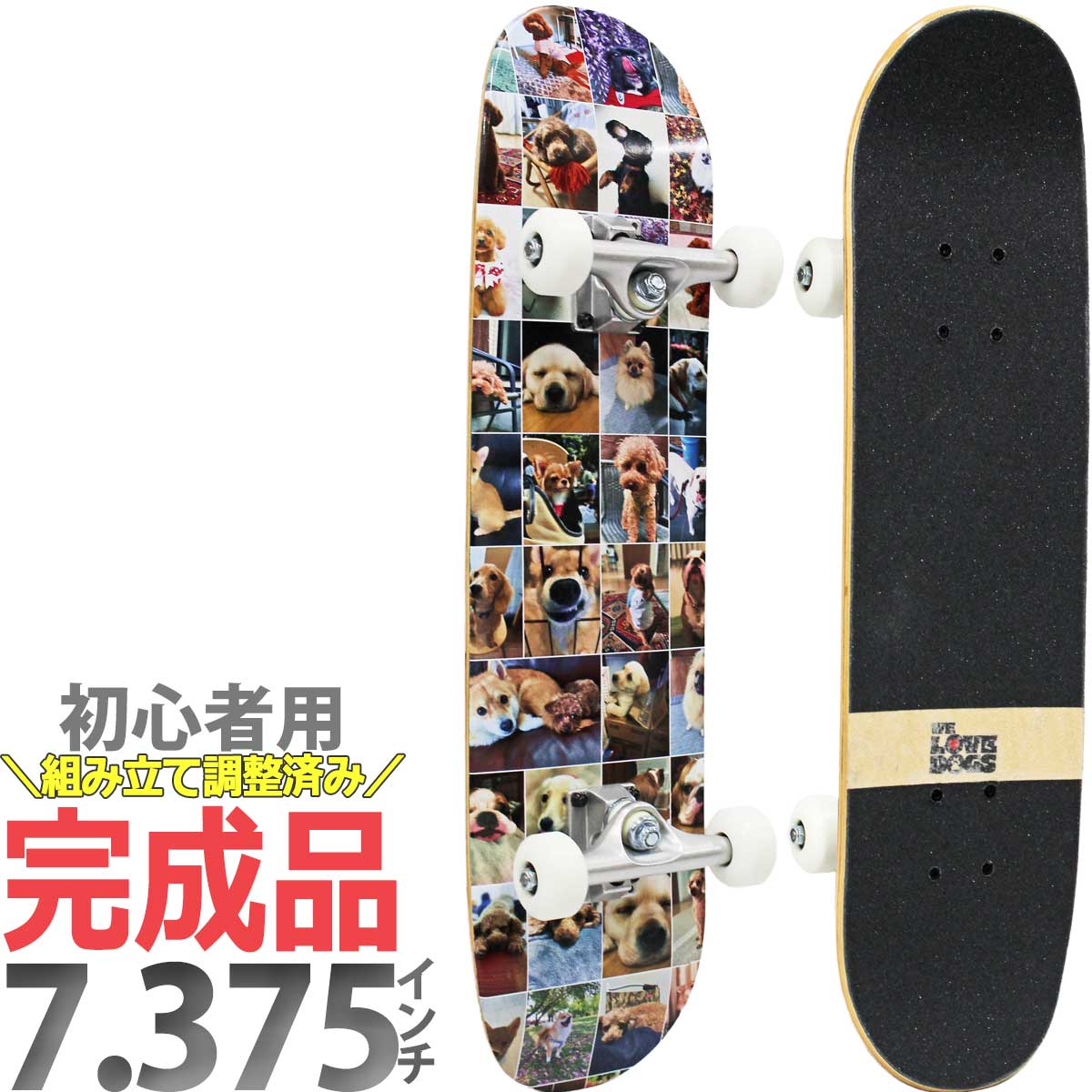 乐天商城 - 【初心者 イッヌ キッズセット】OSC │7.375x28インチ│ 子供用スケボー コンプリート We Love Dog Complete スケートボード イヌ 犬 愛犬アルバム 7PLY 完成品