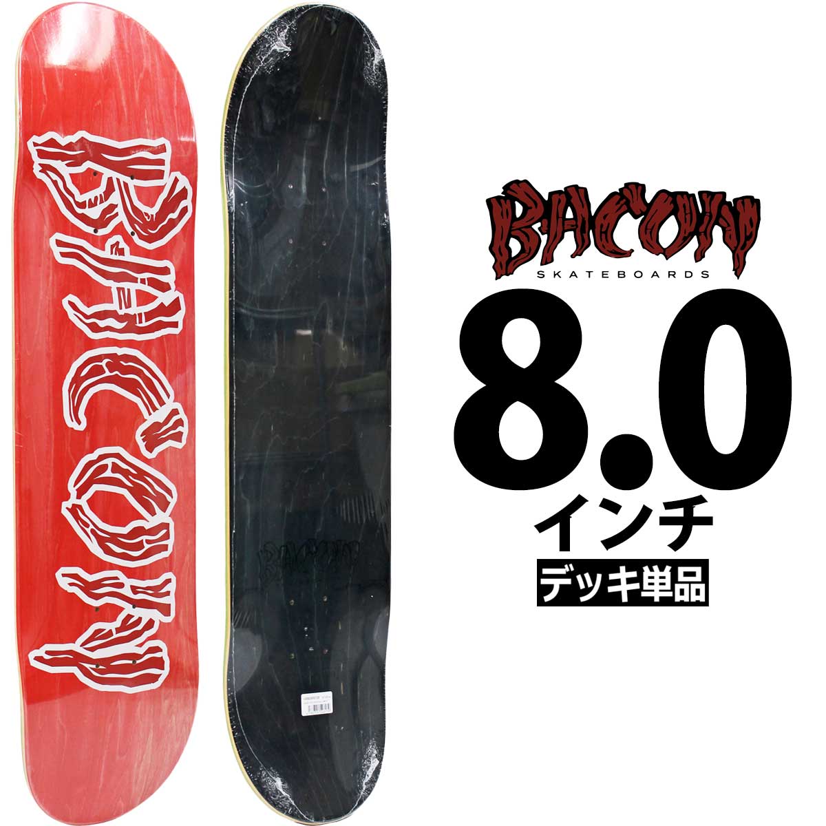 ■ブランド Bacon Skateboards ベーコン スケートボード スケボーが熱いオレゴンはポートランド発、いけいけハードコアスタイルブランドでユニークなデザインと高品質な製品で知られています。スケートボードコミュニティの中では独自の地位を築いており、ユーモラスなロゴやデザインが特徴でアメリカや日本など世界のライダーをサポートする100％アメリカ製のブランド。 ■商品名 OG Logo Price Point 7PLY Deck オリジナルロゴ プライスポイント 7枚積層 デッキ 大きなブランドロゴが特徴のオリジナルロゴグラフィック ■スペック ----- 8.0 ----- ・インチ inch 幅8.0x長さ31.5in ウィールベース 14.0in ノーズ長/高/角度 6.875in/1.5in/21.5° テール長/高/角度 6.375in/1.5in/21° コンケーブ深さ 0.37in 重さ 1195g ・センチ cm 幅20.3x長さ80cm ウィールベース 35.5cm ノーズ長/高/角度 17.4cm/3.8cm/21.5度 テール長/高/角度 16.2cm/3.8cm/21度 コンケーブ深さ 0.95cm 重さ 1195g ※メーカー情報と実測値。個体差有り --------------- ■特徴 ・7Ply (7枚積層)/100%Hard Rock Maple 7枚の硬いカエデ材を積層することで、強度と弾力性の高いデッキを実現 ・メイドインUSA 100%アメリカ製というこだわりのブランド ・キック形状 やや強いミディアムキック ハイオーリーができる ・ミディアムコンケーブ やや強いかなくらいのミディアム 足が掛けやすく板を回しやすい ・ホイールベース 標準サイズ 小回りで繊細な動きが可能 ・サイズ 8.0x31.5インチ メンズ、レディース、小学生高学年向き ・チーム公認モデル ベーコンチームが認める高品質モデル ■商品情報 やや強めのミディアムコンケーブは本格派スケーターにおすすめです。ストリートからスケートパーク、ランプ、ボウルまで幅広く対応。 標準幅のウィールベースなので取り回しが良く、軽快なコントロール性能。オーリーやフリップなどのトリック練習からボールパークを疾走できる性能を持ち合わせたビッグサイズデッキです。 ■スタイル ・ストリート ・パーク ・ランプ ・コンペティション ■セット内容 ・スケートボードデッキ × 1枚 ※デッキテープ、トラック、ウィール、ベアリング、ビスなどは付属しておりません。 ■ファクトリー South Central Skateboard Manufacturing Made in USA ※製造時期、モデルにより他工場で製造されている場合もあります ■商品コード deck0549 ■ご注意事項 ・シュリンク破れ、グラフィック剥がれ、擦れなどがあるデッキもありますがデッキ性能に全く問題ございません ・デッキ面、側面が木目の場合、カラーアソートのため画像と違う場合があり。カラー指定不可 ・同梱ステッカー、ラベルの有無、シュリンク破れ、わずかな擦り傷がある場合があります ・海外輸入スポーツ用品の性質上、上記事柄については不良品に含まれませんので予めご了承ください ・スケートボード組み立てには別途トラック、ウィール、ベアリング、ウィール、ハードウェア、デッキテープが必要です。 ・スケボーデッキは、使用していくうちに必ず壊れます。これは、スケボースポーツの性質上避けられません ■リンク 別売りデッキテープはコチラ その他ベーコンはコチラ メーカー希望小売価格はメーカー商品タグに基づいて掲載していますスケートボード - スケボー - スケボーデッキ - ベーコン デッキ BACON OG LOGO PRICE POINT DECK 8.0inch ■ブランド Bacon Skateboards ベーコン スケートボード スケボーが熱いオレゴンはポートランド発、いけいけハードコアスタイルブランドでユニークなデザインと高品質な製品で知られています。スケートボードコミュニティの中では独自の地位を築いており、ユーモラスなロゴやデザインが特徴でアメリカや日本など世界のライダーをサポートする100％アメリカ製のブランド。 ■商品名 OG Logo Price Point 7PLY Deck オリジナルロゴ プライスポイント 7枚積層 デッキ 大きなブランドロゴが特徴のオリジナルロゴグラフィック ■スペック ----- 8.0 ----- ・インチ inch 幅8.0x長さ31.5in ウィールベース 14.0in ノーズ長/高/角度 6.875in/1.5in/21.5° テール長/高/角度 6.375in/1.5in/21° コンケーブ深さ 0.37in 重さ 1195g ・センチ cm 幅20.3x長さ80cm ウィールベース 35.5cm ノーズ長/高/角度 17.4cm/3.8cm/21.5度 テール長/高/角度 16.2cm/3.8cm/21度 コンケーブ深さ 0.95cm 重さ 1195g ※メーカー情報と実測値。個体差有り --------------- ■特徴 ・7Ply (7枚積層)/100%Hard Rock Maple 7枚の硬いカエデ材を積層することで、強度と弾力性の高いデッキを実現 ・メイドインUSA 100%アメリカ製というこだわりのブランド ・キック形状 やや強いミディアムキック ハイオーリーができる ・ミディアムコンケーブ やや強いかなくらいのミディアム 足が掛けやすく板を回しやすい ・ホイールベース 標準サイズ 小回りで繊細な動きが可能 ・サイズ 8.0x31.5インチ メンズ、レディース、小学生高学年向き ・チーム公認モデル ベーコンチームが認める高品質モデル ■商品情報 やや強めのミディアムコンケーブは本格派スケーターにおすすめです。ストリートからスケートパーク、ランプ、ボウルまで幅広く対応。 標準幅のウィールベースなので取り回しが良く、軽快なコントロール性能。オーリーやフリップなどのトリック練習からボールパークを疾走できる性能を持ち合わせたビッグサイズデッキです。 ■スタイル ・ストリート ・パーク ・ランプ ・コンペティション ■セット内容 ・スケートボードデッキ × 1枚 ※デッキテープ、トラック、ウィール、ベアリング、ビスなどは付属しておりません。 ■ファクトリー South Central Skateboard Manufacturing Made in USA ※製造時期、モデルにより他工場で製造されている場合もあります ■商品コード deck0549 ■ご注意事項 ・シュリンク破れ、グラフィック剥がれ、擦れなどがあるデッキもありますがデッキ性能に全く問題ございません ・デッキ面、側面が木目の場合、カラーアソートのため画像と違う場合があり。カラー指定不可 ・同梱ステッカー、ラベルの有無、シュリンク破れ、わずかな擦り傷がある場合があります ・海外輸入スポーツ用品の性質上、上記事柄については不良品に含まれませんので予めご了承ください ・スケートボード組み立てには別途トラック、ウィール、ベアリング、ウィール、ハードウェア、デッキテープが必要です。 ・スケボーデッキは、使用していくうちに必ず壊れます。これは、スケボースポーツの性質上避けられません ■リンク 別売りデッキテープはコチラ その他ベーコンはコチラ