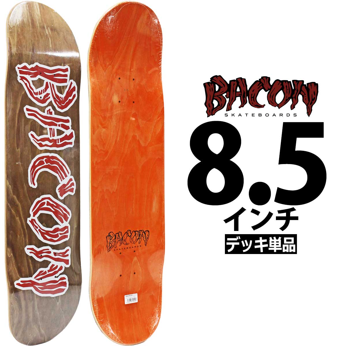 【USA製】ベーコン スケボー デッキ │8.5インチ│ Bacon Skateboards OG Logo Price...