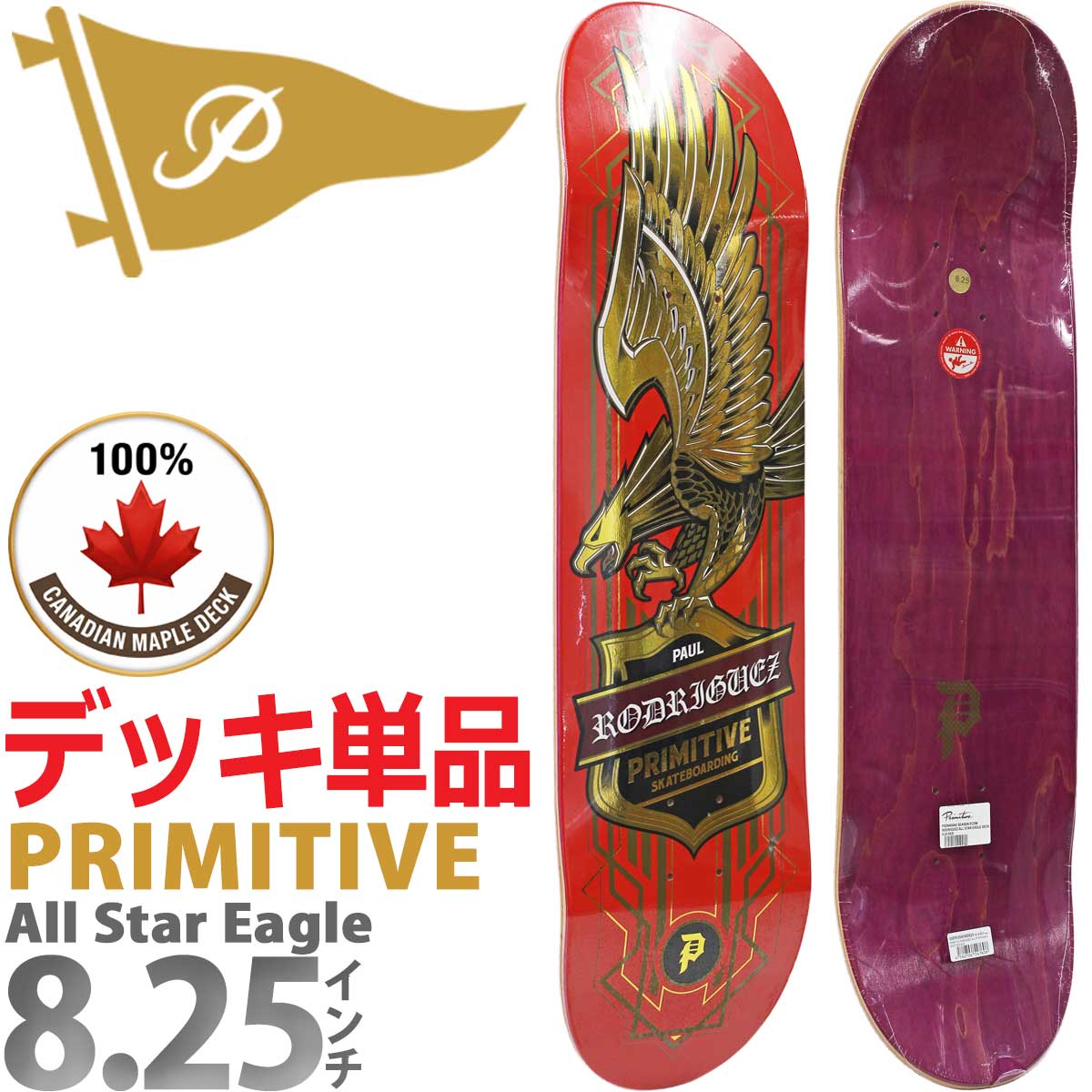 樂天商城 - プリミティブ スケボー デッキ │8.25インチ│ Primitive Skateboards Pro Paul Rodriguez All Star Eagle Deck プロ ポールロドリゲス オールスターイーグル