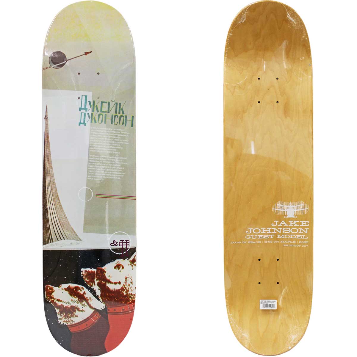 アンパサンド パウンド スケボー デッキ │8.0インチ│ Ampersand Pound Skateboards Pro Jake Johnson Dogs In Space (Guest) プロ ジェイクジョンソン ドッグインスペース ゲストモデル スケートボード 板単品 2