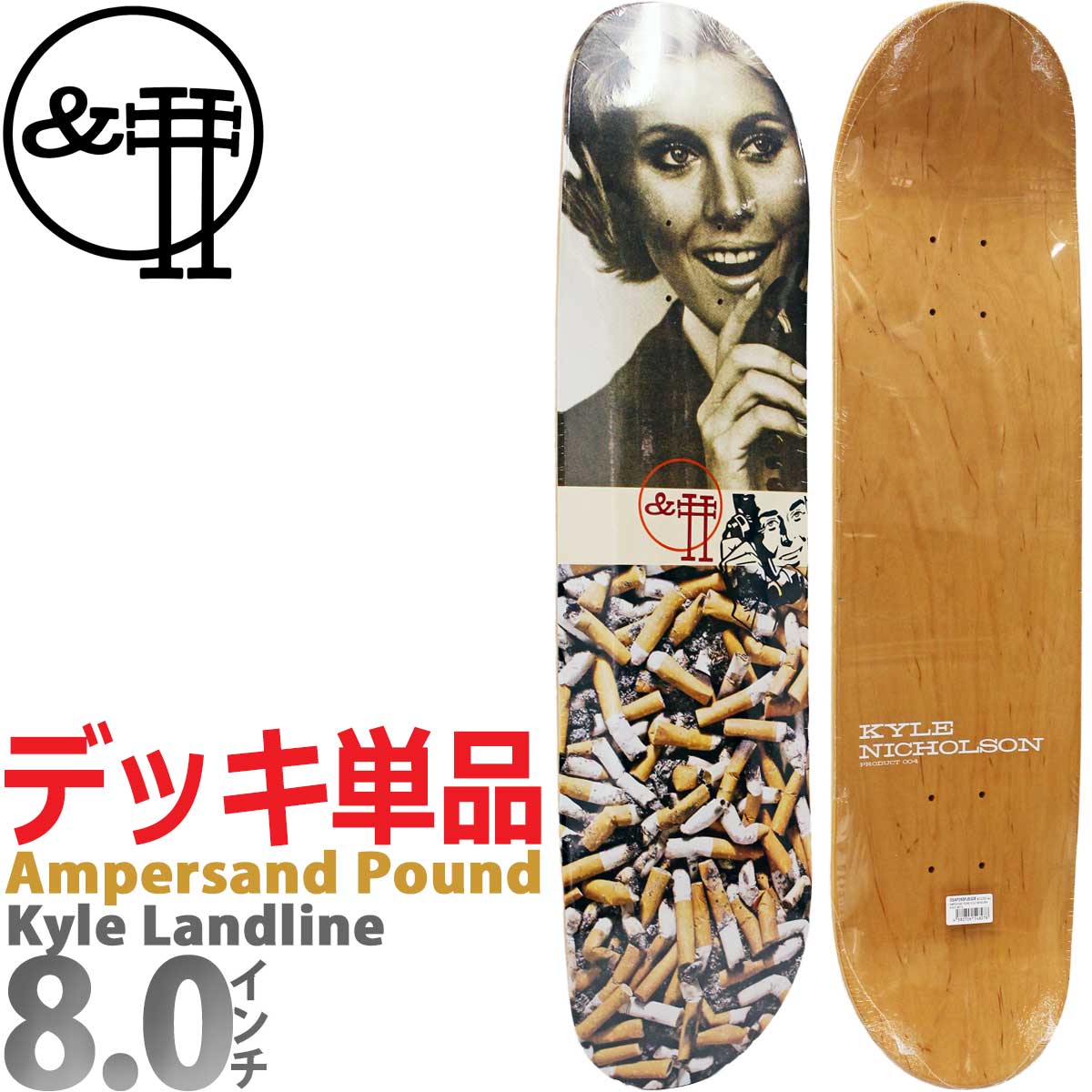 アンパサンド パウンド スケボー デッキ │8.0インチ│ Ampersand Pound Skateboards Pro Kyle Nicholson Landline プロ カイルニコルソン ランドライン モデル スケートボード 板単品