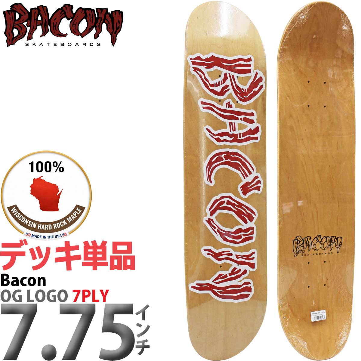 Rakuten - ベーコン スケボー デッキ │ 7.75x31インチ │ Bacon Skateboards OG Logo 7PLY Deck スケートボード オリジナルロゴ 高耐久性 ハードロックメイプルウッド Made in USA