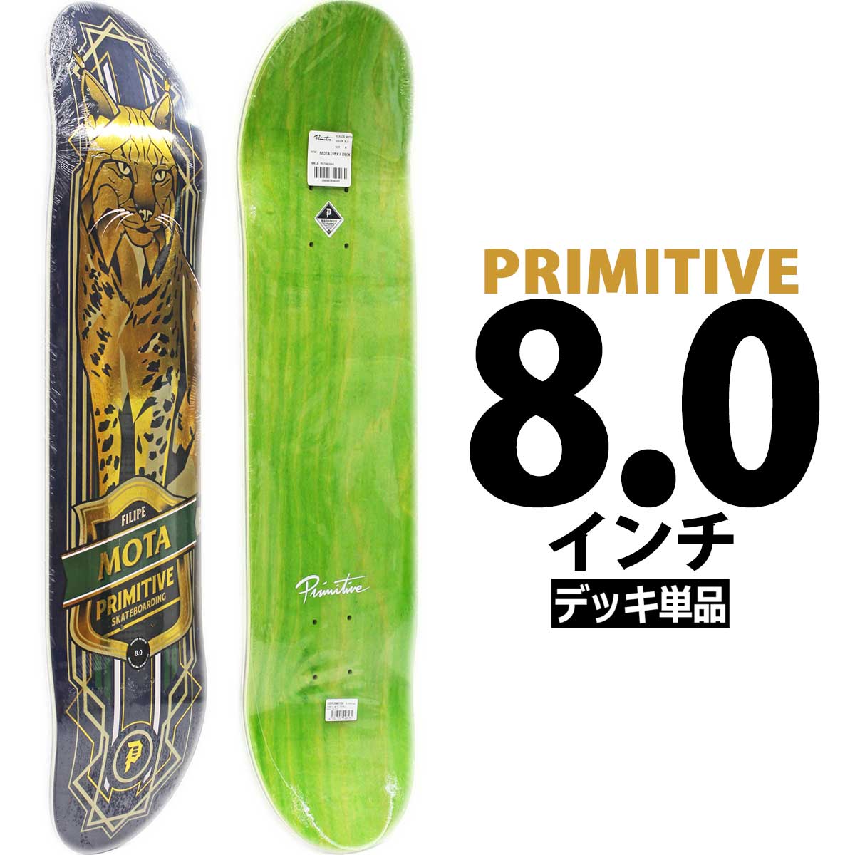乐天商城 - プリミティブ スケボー デッキ │8.0インチ│ Primitive Skateboards Pro Filipe Mota Lynx Deck プロ フィリペモタ リンクス デッキ ヤマネコ ゴールドフォイル