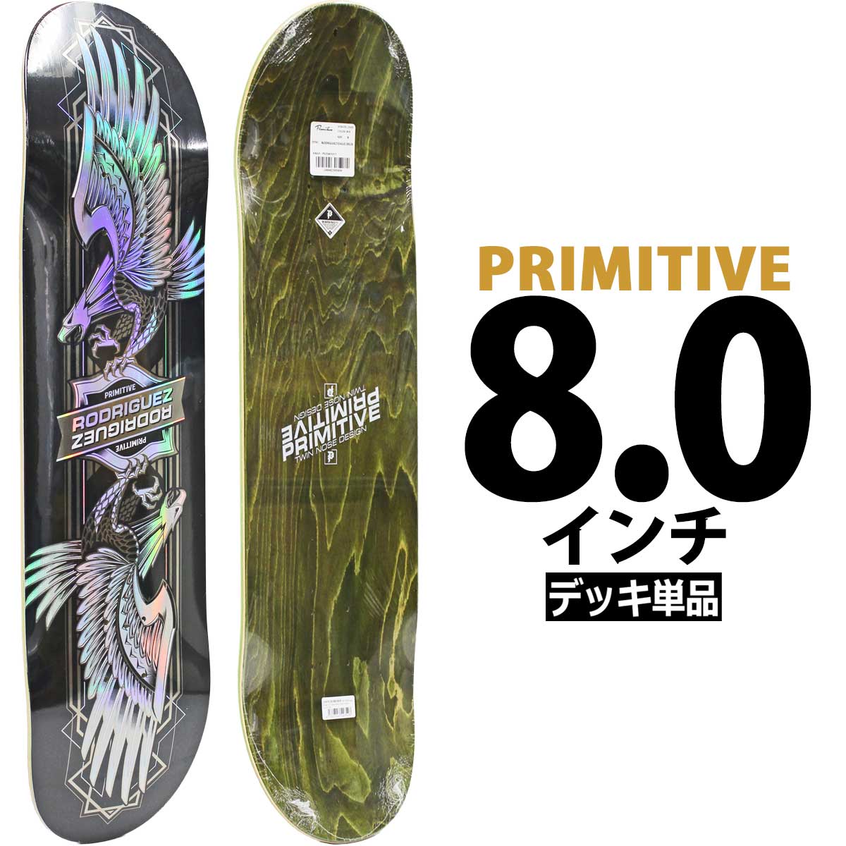 プリミティブ スケボー デッキ │8.0インチ│ Primitive Skateboards Pro Paul Rodriguez Twin Nose Eagle Deck プロ ポールロドリゲス ツインノーズ イーグル