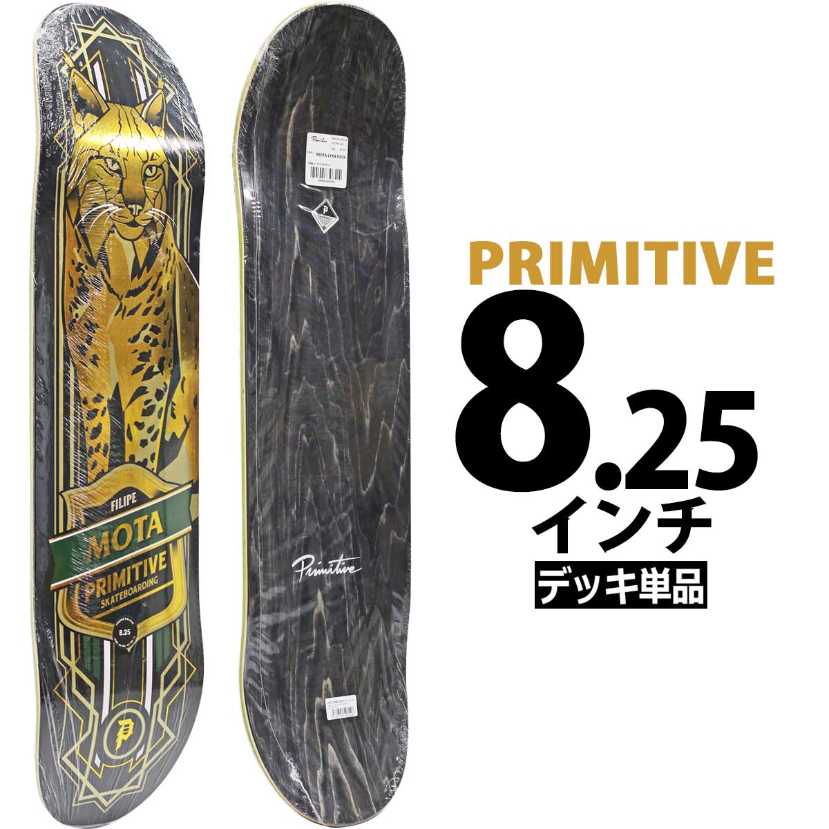 プリミティブ スケボー デッキ │8.25インチ│ Primitive Skateboards Pro Filipe Mota Lynx Deck プロ フィリペモタ リンクス デッキ ヤマネコ ゴールドフォイル