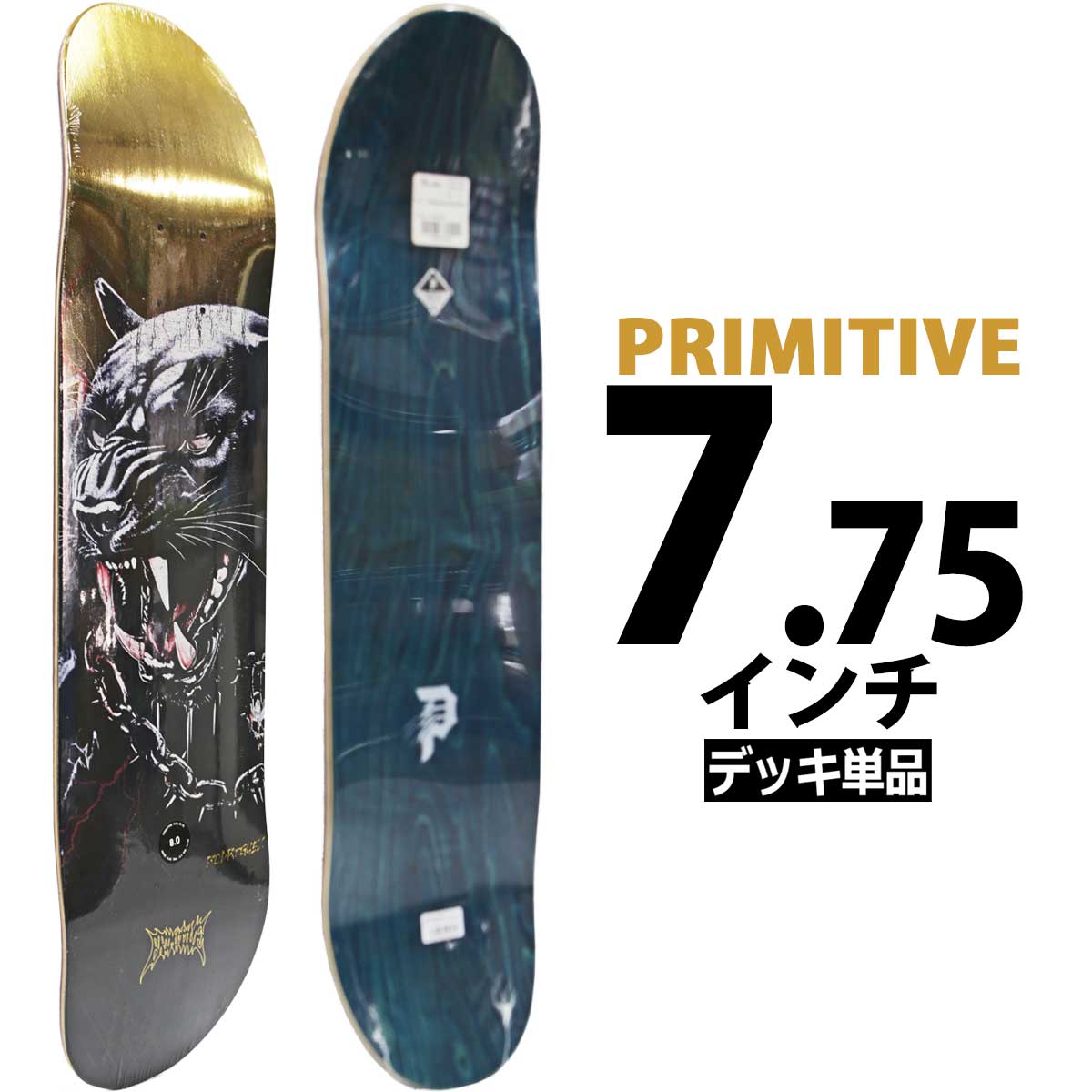 楽天市場】スケボーデッキ 7．75の通販
