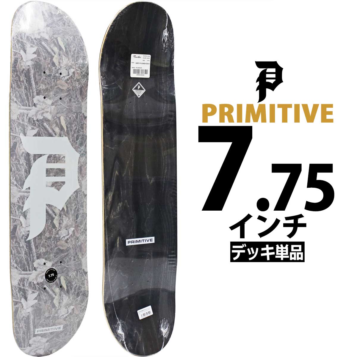 デッキテープ付き！Premium 7.5インチ　スケートボード デッキ 楽天市場】プレミアム スケートボード 7．75の通販