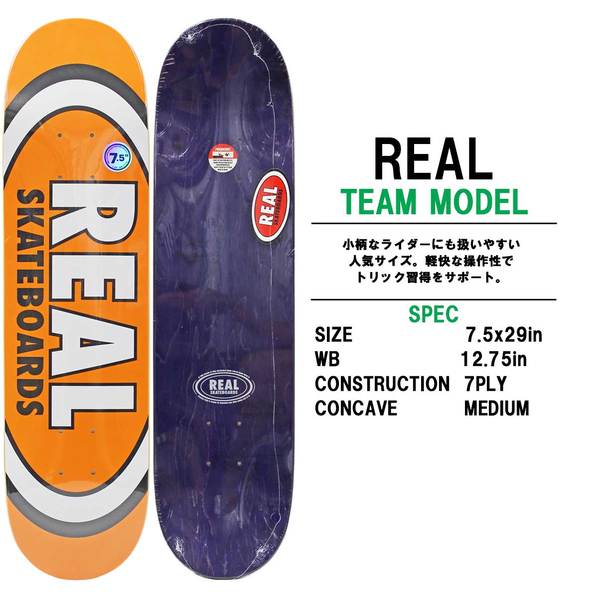 リアル スケボー デッキ │7.5インチ│ Real Skateboards Classic Team Oval True Mi...