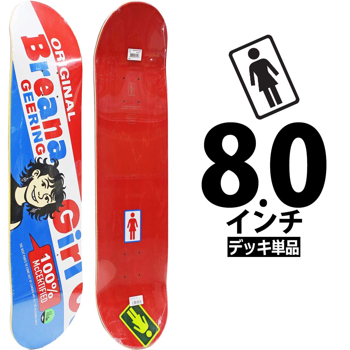 楽天市場】girl skateboards デッキの通販