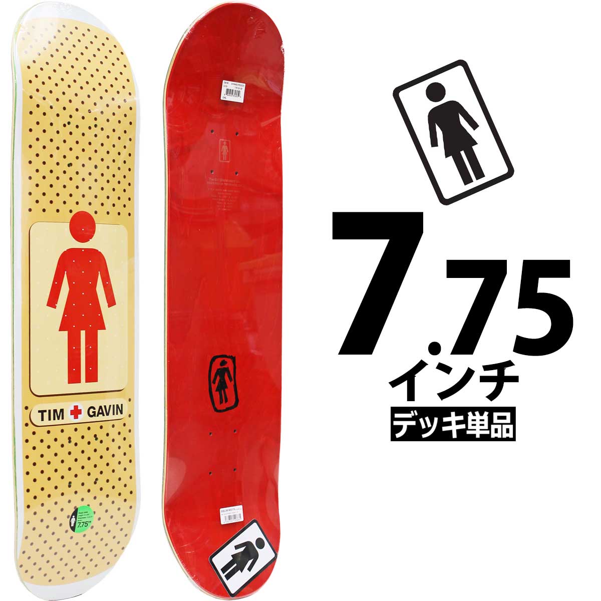 楽天市場】7．75 girl skateboard deckの通販