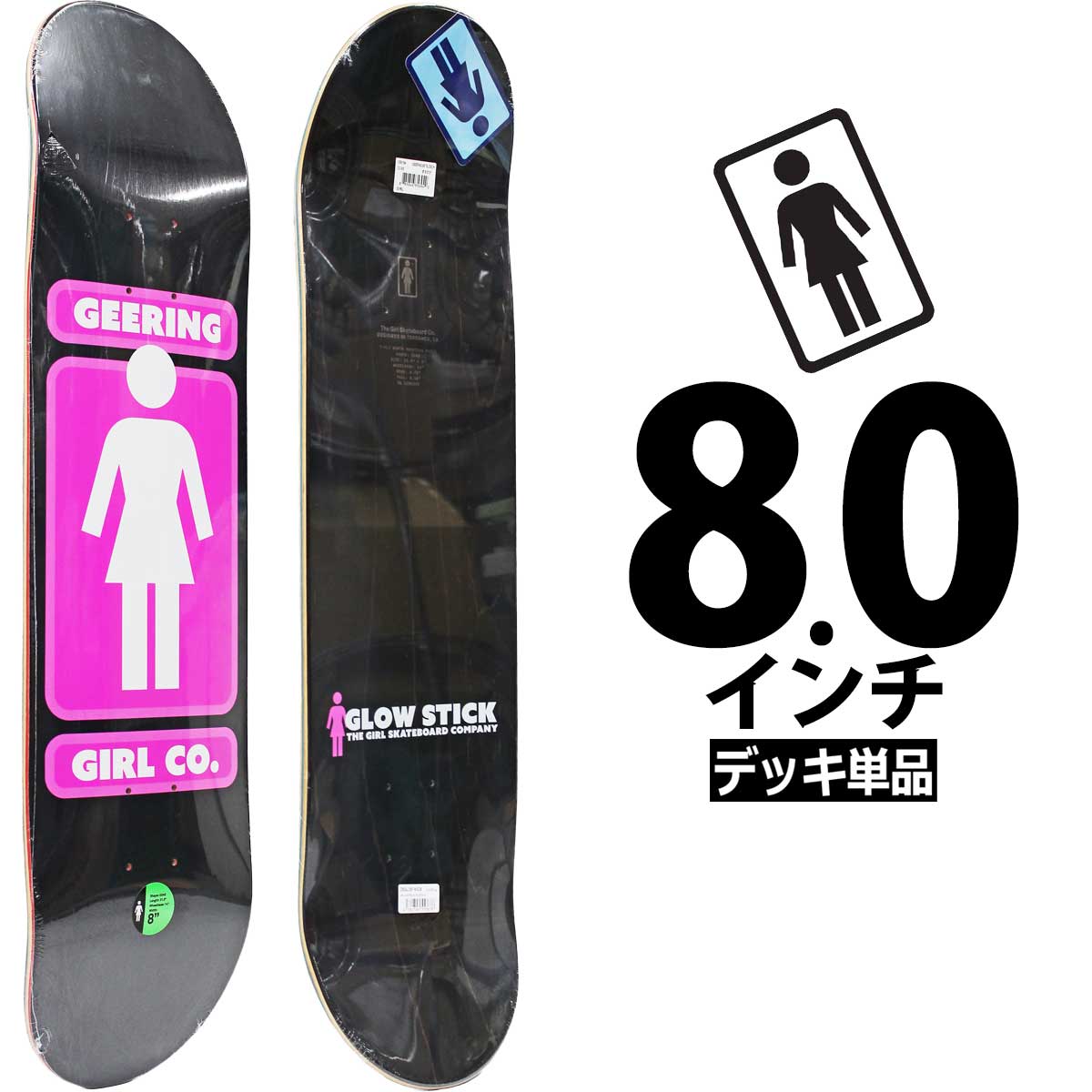 楽天市場】girl デッキ 8．0の通販