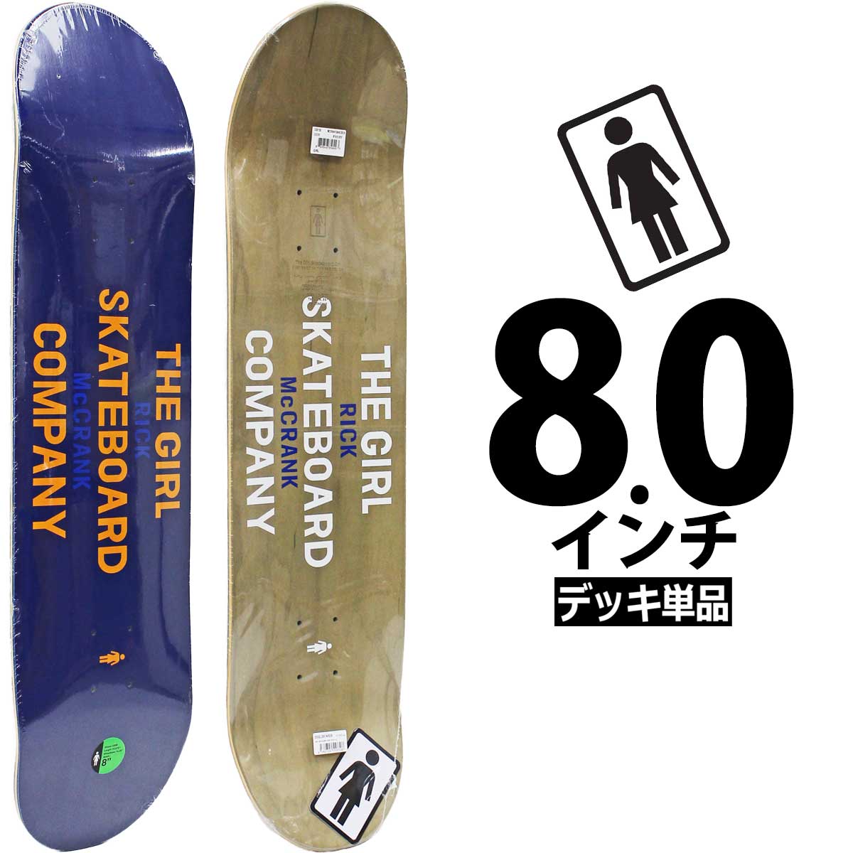 ガール スケボー デッキ │8.0インチ│ Girl Skateboards Pro Rick McCrank Sans Deck モデル プロ リックマックランク サンズ