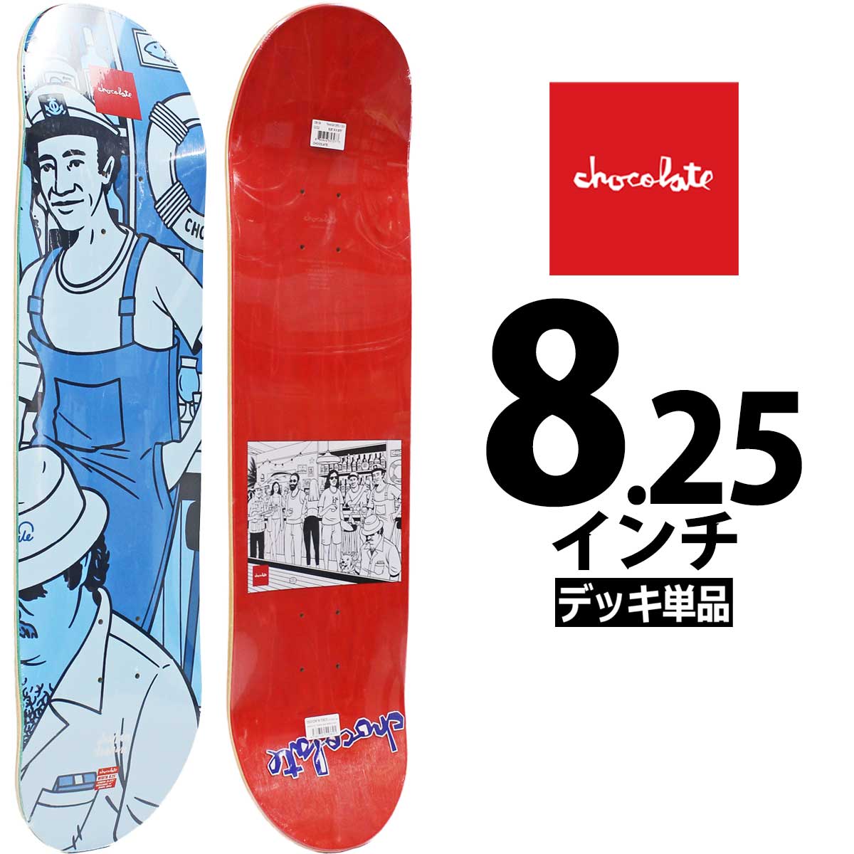 チョコレート スケボー デッキ │8.25インチ│ Chocolate Skateboards Pro Jordan Trahan Bar Series 3 Deck モデル プロ ジョーダントラハン バーシリーズ