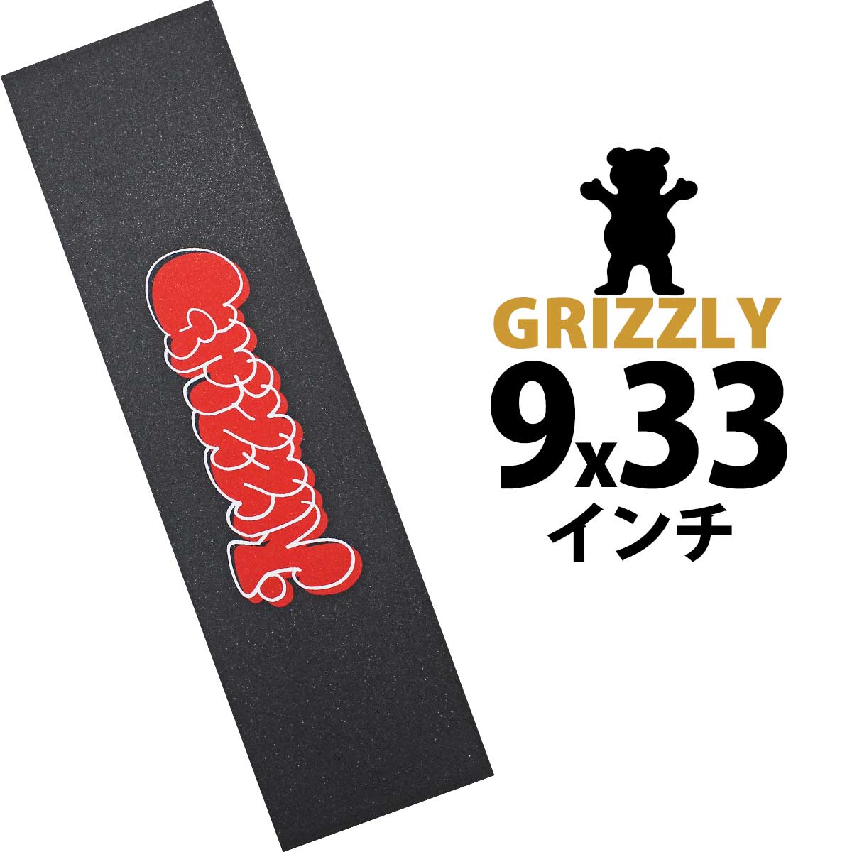 グリズリー スケボー デッキテープ │ 9x33インチ│ Grizzly Griptape Catching Tags キャッチングタグ スケートボード スケボー ブランド おしゃれ ザラザラ 滑り止め 柄