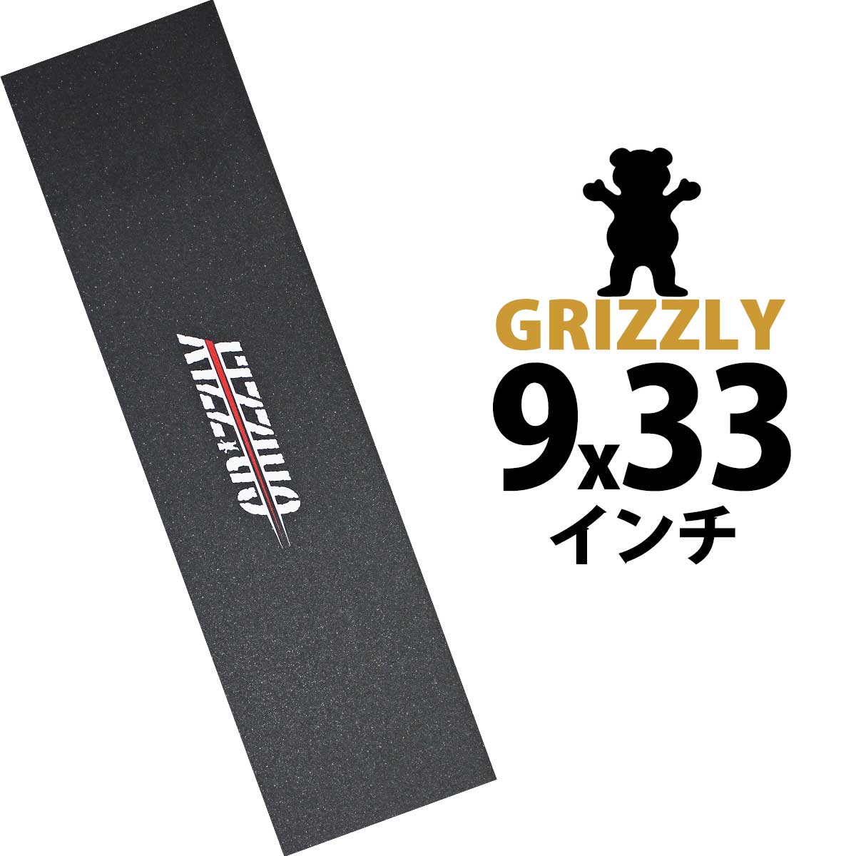 楽天市場】grizzly スケボー（スケートボード・インラインスケート