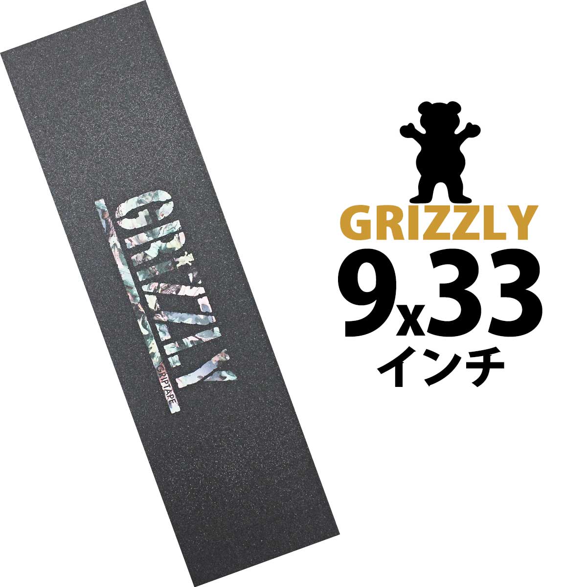 グリズリー スケボー デッキテープ │ 9x33インチ│ Grizzly Griptape Stamp Real Tree Camo スタンプ リアルツリーカモ スケートボード スケボー ブランド おしゃれ ザラザラ 滑り止め 柄