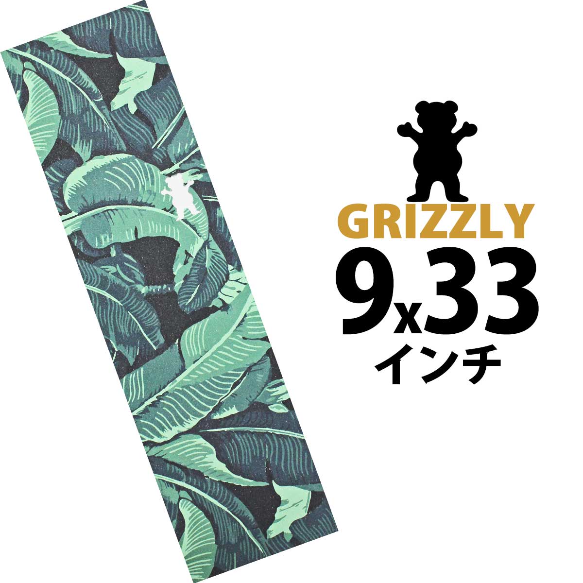 ■ブランド Grizzly Griptape グリズリー グリップテープ ■商品名 Palms Camo パームカモ ■スペック 9×33inch 幅 22.8×長さ 83.8cm ■特徴 エア抜き穴有り 荒さ普通 厚み普通 ■商品説明 トリー・パッドウィルが手掛けるGrizzly Griptape（グリズリー グリップテープ）。ポール・ロドリゲス、ライアン・シェクラー、ガイ・マリアーノなど層々たるメンバーをサポートし、初のインターナショナルライダーとして日本の小島優斗などをサポート。 プロもトップマチュアもデザイン、グリップ感、耐久性全てにおいて申し分ないおすすめのザラザラグリップのデッキテープです。 デッキと同時購入いただくと貼り付け作業無料で承ってます。その際はご注文時に別途、店舗への通知欄やメール等その旨をお知らせください。 ■リンク その他グリップテープはコチラスケートボード - スケボー - スケボーデッキテープ - グリズリー スケートボード GRIZZLY PALMS CAMO GRIPTAPE 9X33 in ■ブランド Grizzly Griptape グリズリー グリップテープ ■商品名 Palms Camo パームカモ ■スペック 9×33inch 幅 22.8×長さ 83.8cm ■特徴 エア抜き穴有り 荒さ普通 厚み普通 ■商品説明 トリー・パッドウィルが手掛けるGrizzly Griptape（グリズリー グリップテープ）。ポール・ロドリゲス、ライアン・シェクラー、ガイ・マリアーノなど層々たるメンバーをサポートし、初のインターナショナルライダーとして日本の小島優斗などをサポート。 プロもトップマチュアもデザイン、グリップ感、耐久性全てにおいて申し分ないおすすめのザラザラグリップのデッキテープです。 デッキと同時購入いただくと貼り付け作業無料で承ってます。その際はご注文時に別途、店舗への通知欄やメール等その旨をお知らせください。 ■リンク その他グリップテープはコチラ