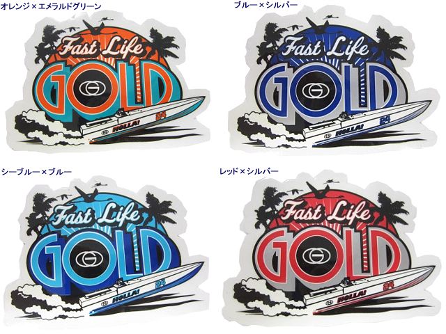 GOLD ゴールド Fast Life ステッカー スケートボード, スケボー スケート ,ゴールド,GOLD,KAYO,ステッカー