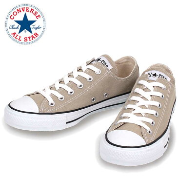 送料無料 即納 ベージュ コンバース こんばーす オールスター カラーズ CONVERSE COLORES キャンバス オールスター ローカット CANVAS ALL STAR CL OX スニーカー 国内正規代理店 レディス 定番