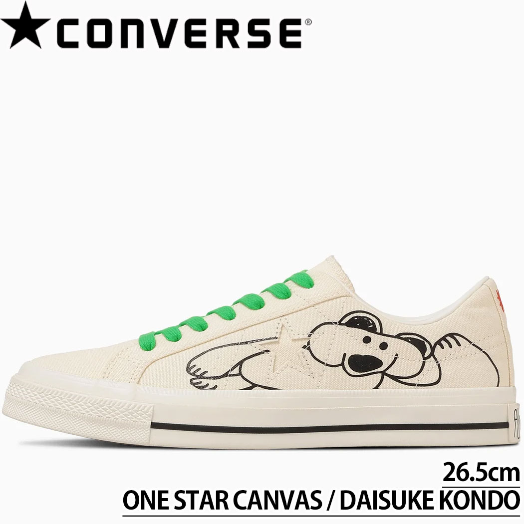 樂天商城 - コンバース ワンスター キャンバス DAISUKE KONDO コラボ スニーカー メンズ レディース ローカット CONVERSE ONE STAR CANVAS キャラクター クマ ペンギン 月 太陽 ホワイト 限定モデル 希少モデル 33702550