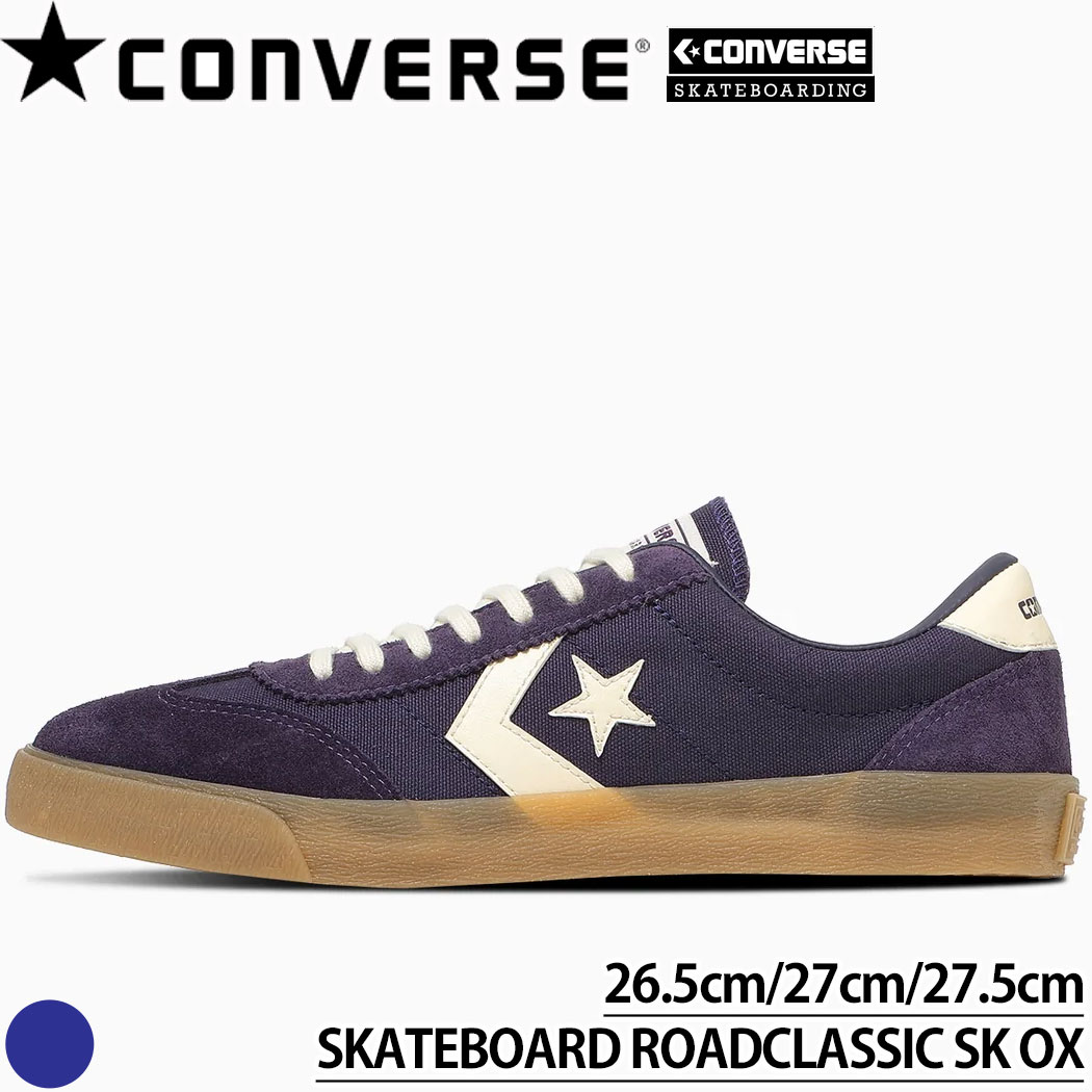 Converse Skateboarding ROADCLASSIC SK RC OX コンバース ロードクラシック スケボー スケート スケートボード シューズ スケシュー メンズ スニーカー 靴 こんばーす スケートボーディング