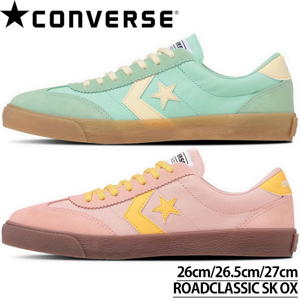 樂天商城 - コンバース Converse Skateboarding ROADCLASSIC SK OX ロードクラシック スケボー スケート スケートボード シューズ スケシュー メンズ スニーカー 靴 こんばーす スケートボーディング