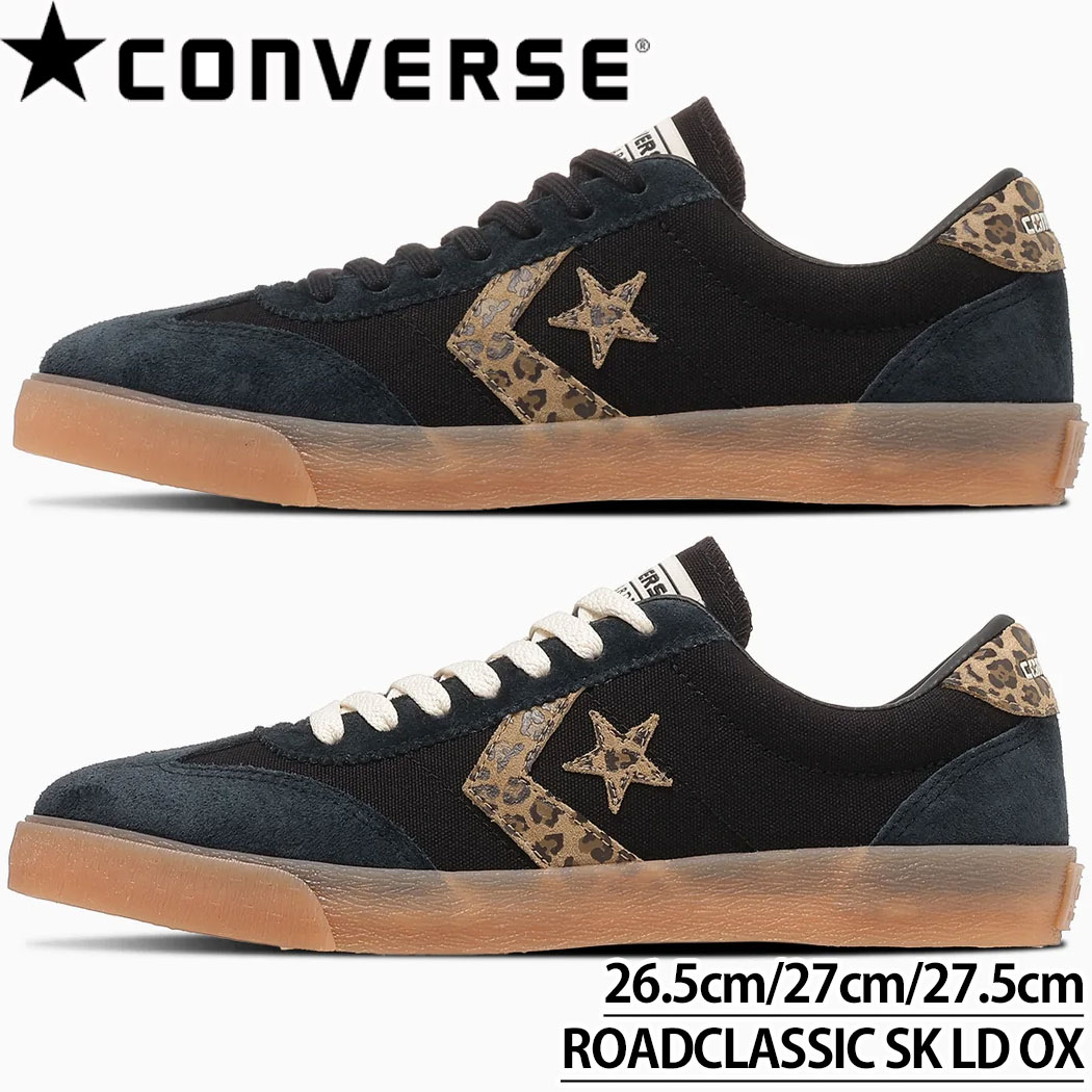 Converse Skateboarding ROADCLASSIC SK LD OX コンバース ロードクラシック スケボー スケート スケートボード シューズ スケシュー メンズ スニーカー 靴 こんばーす スケートボーディング