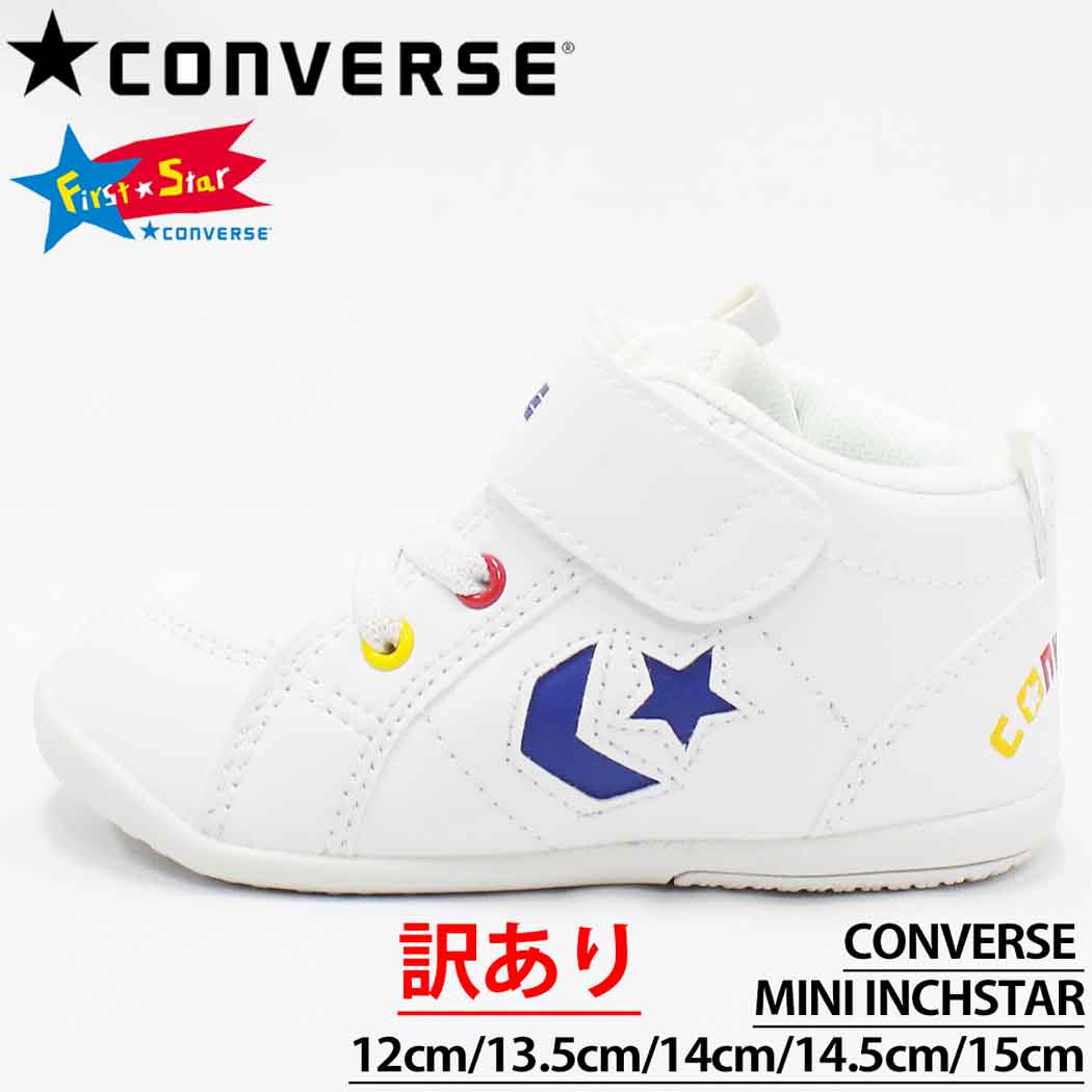 コンバース 子供靴 ミニ インチスター キッズ スニーカー ミッドカット MINI INCHSTAR WT/NV ホワイト/ネイビー