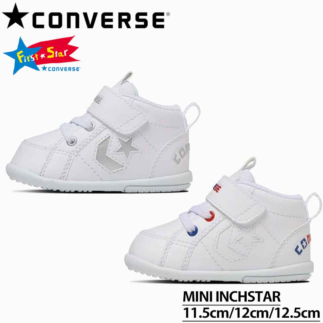樂天商城 - コンバース 子供靴 チャイルド インチスター MINI INCHSTAR ホワイト キッズモデル 子ども 保育園 幼稚園 軽量 ファーストシューズ