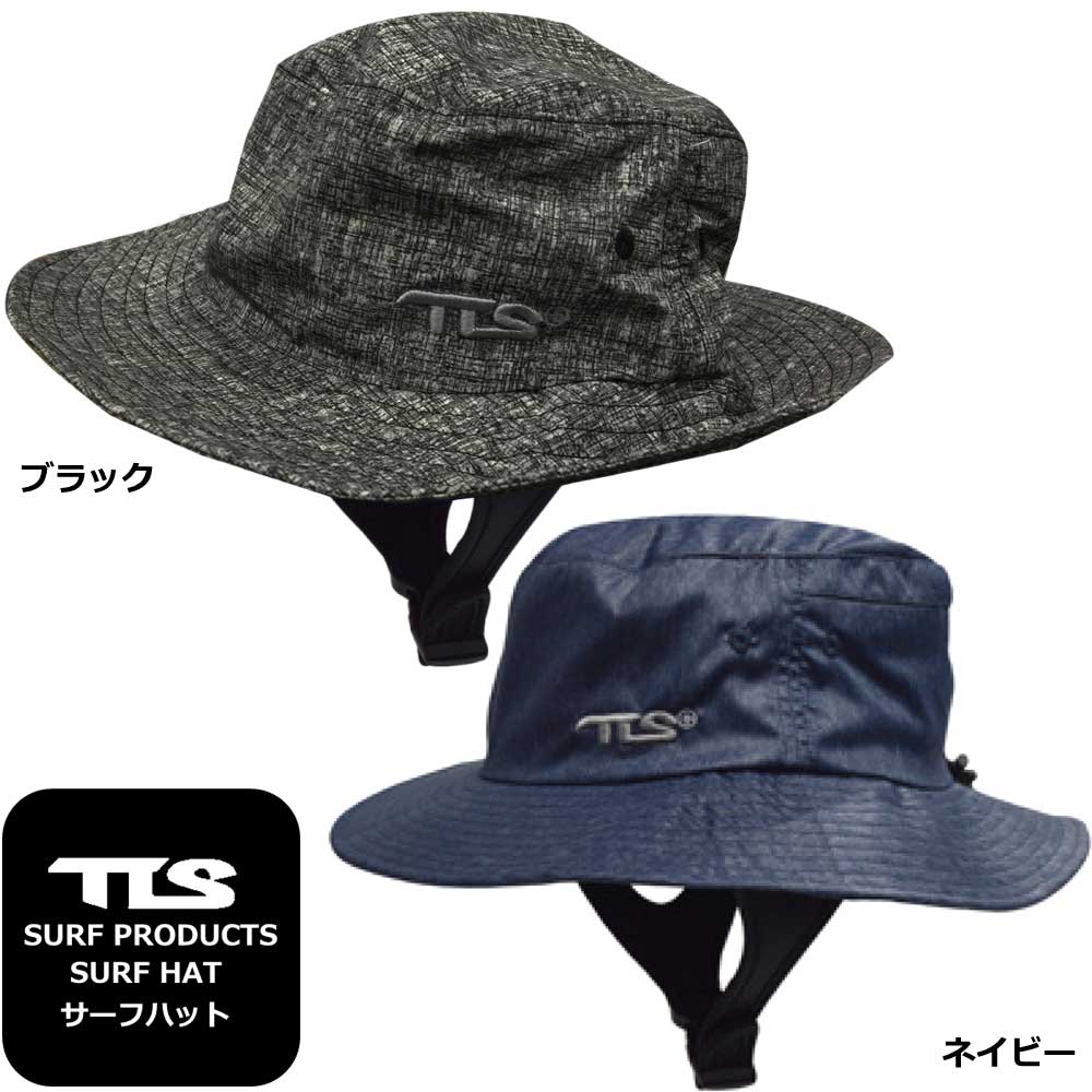 TOOLS ツールス TLS サーフハットSURF HAT 日焼け防止 アウトドア レジャー キャンプ