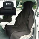 TOOLS ツールス サーフボード サーフィン カーシートカバー 防水 CAR SEAT COVER