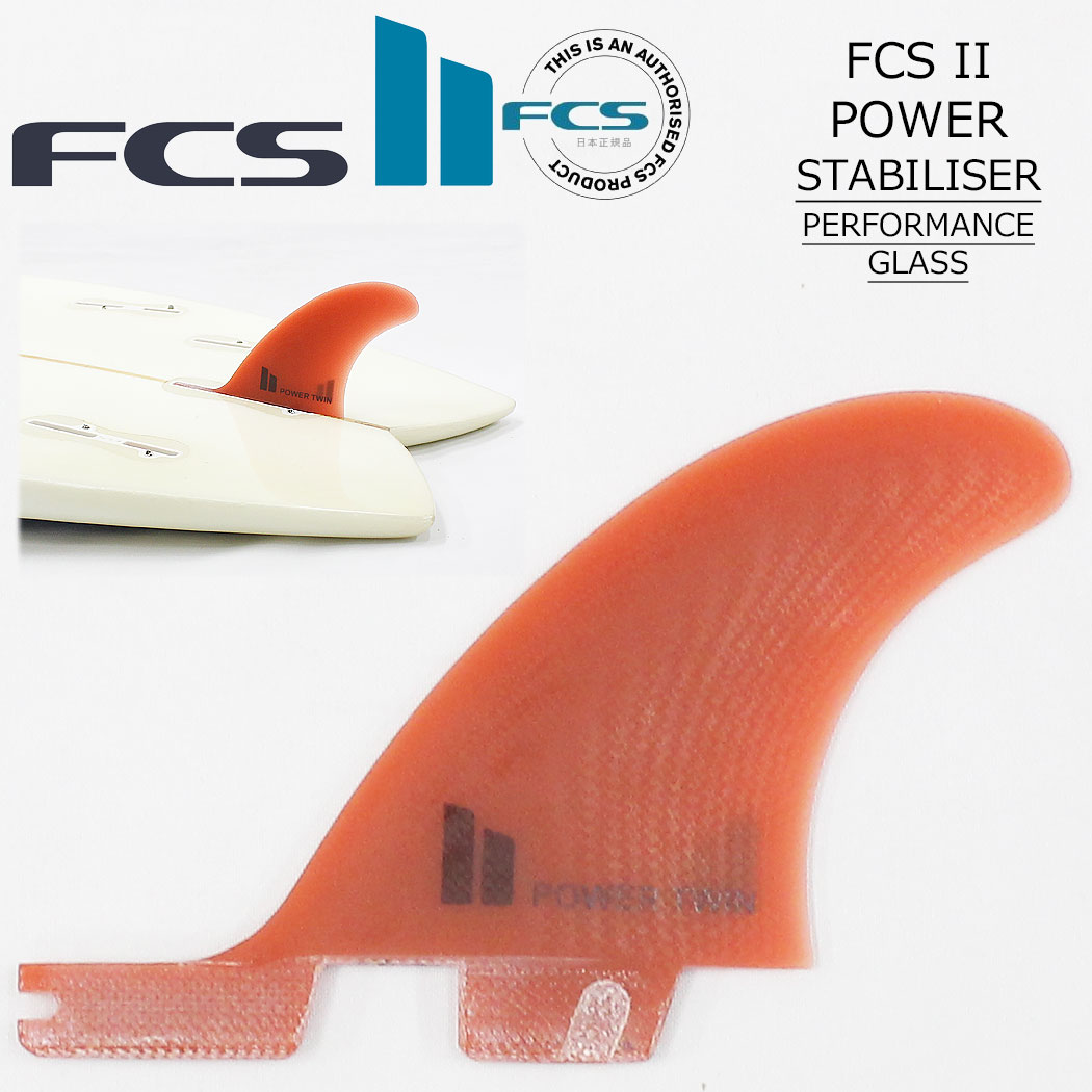 楽天市場】fcs ii rob machado twin + stabiliser finsの通販