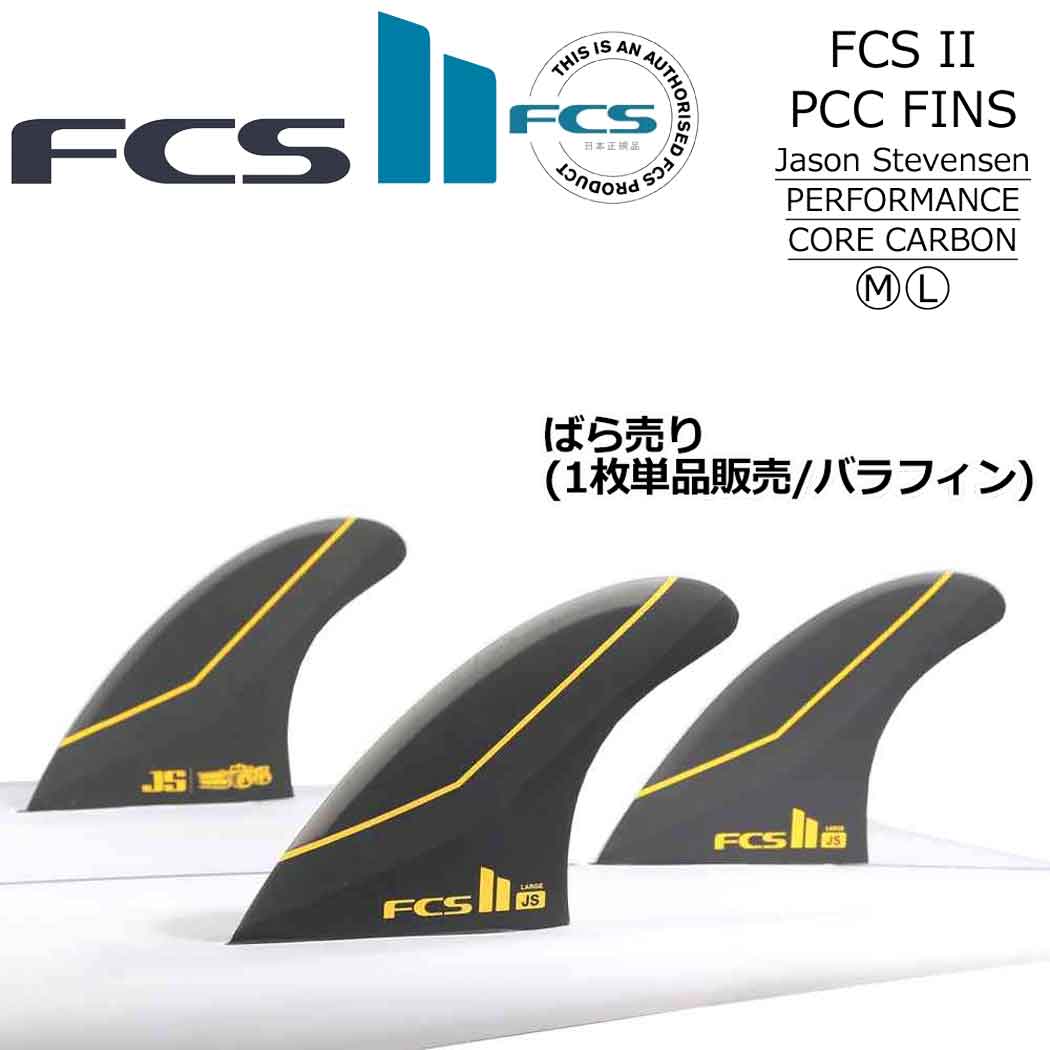 楽天市場】fcs2 fin バラの通販