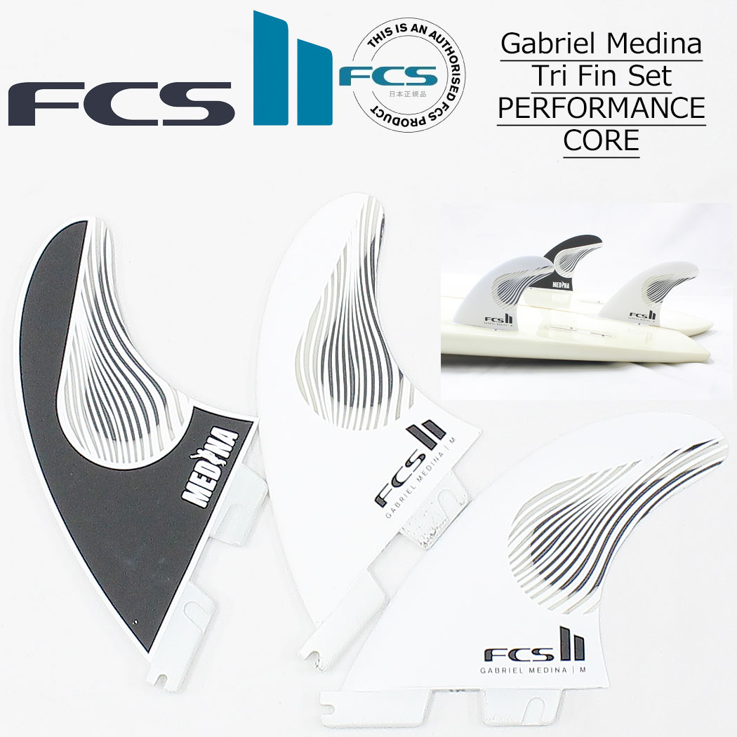Rakuten - FCS2 フィン GM Gabriel Medina Tri Fins ガブリエル メディーナ トライフィン 3枚セット シグネチャー トライ サーフィン サーフボード ショートボード フィン PC パフォーマンスコア 2027年モデル 日本正規品 送料無料
