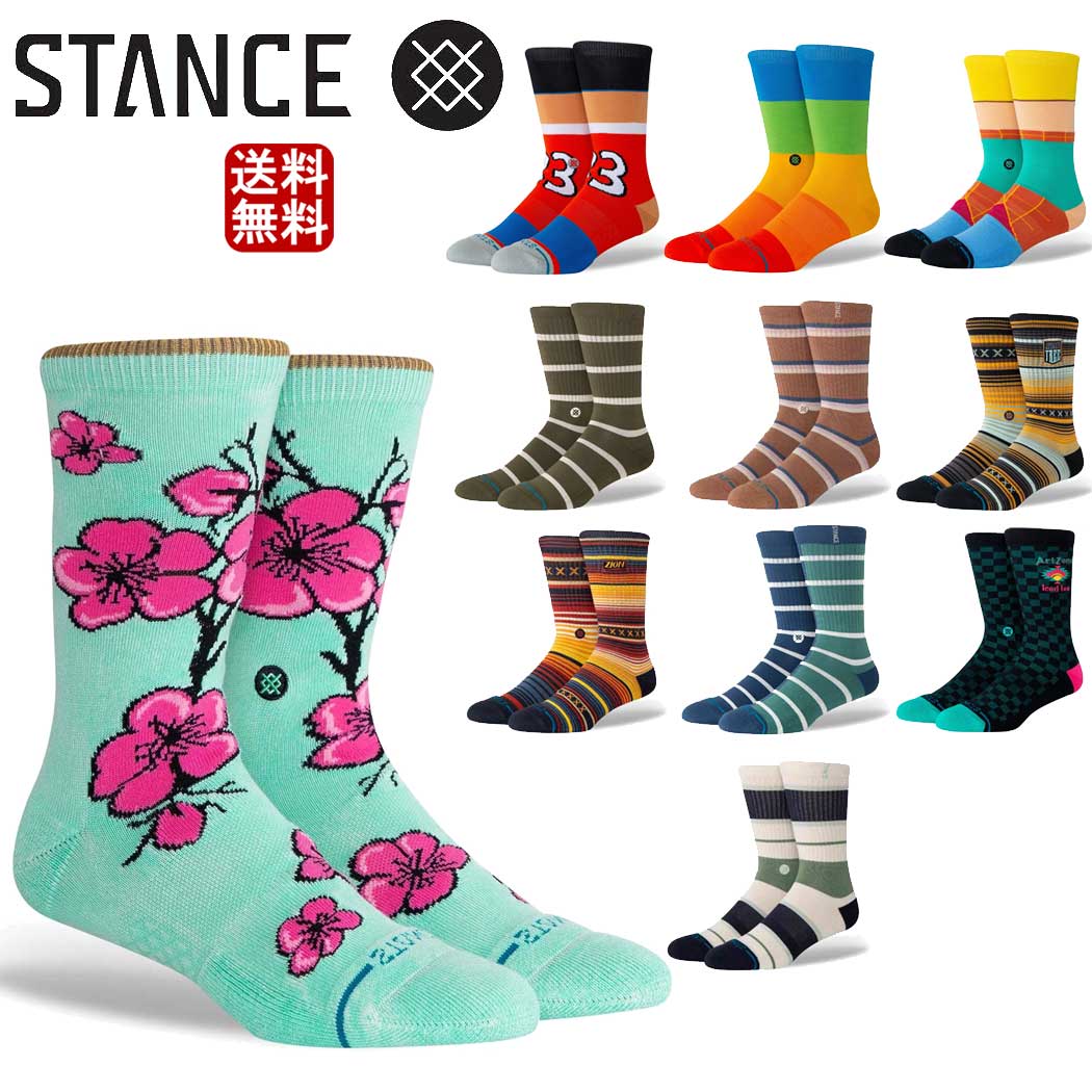 【週末限定15%OFF】スタンス ソックス Stance Season series x Stance コラボレーション 季節限定モデル 靴下 ギフト プレゼント 贈り物 ゴルフ ゴルフソックス 厚手 スポーツ トレーニング 男性 女性 彼氏 彼女