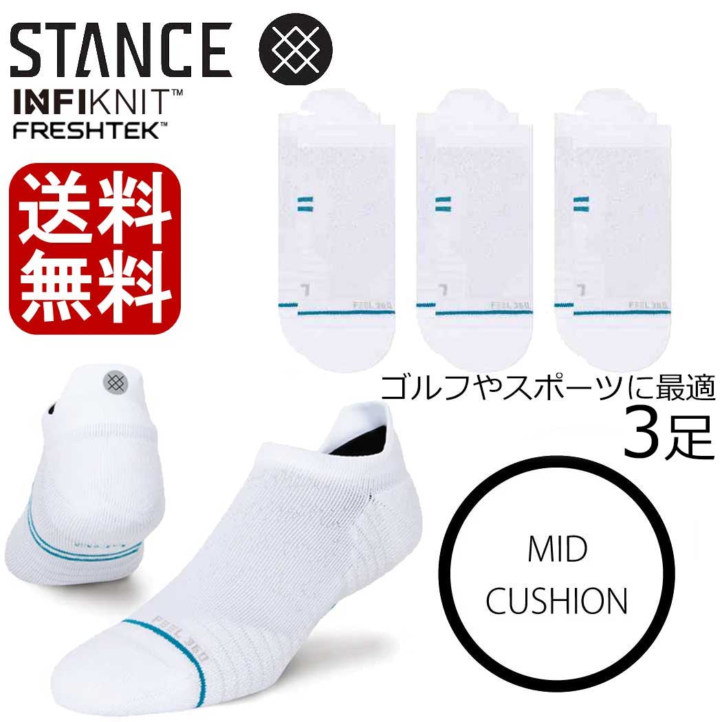 STANCE スタンス ソックス 3足セット ATHLETIC TAB アスレチック タブ メンズ レディース 靴下 ローカット スニーカーソックス ランニング スポーツ ジム ワークアウト トレーニング 脱げない 靴擦れ防止 おしゃれ ブランド 3足組