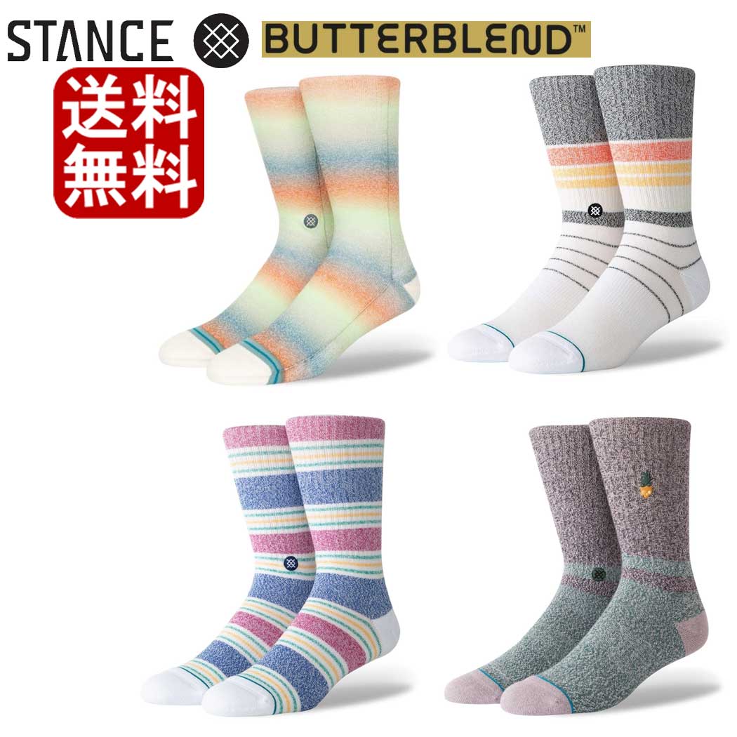 樂天商城 - ＼今だけオマケ！3点購入で洗濯バッグ進呈／スタンス ソックス 靴下 STANCE メンズ クルー丈 バターブレンド 厚手 25.5cm-29.0cm おしゃれ スポーツ ゴルフ トレーニング 男性 紳士 プレゼント ギフト 贈り物 彼氏 父の日 BUTTER BLEND