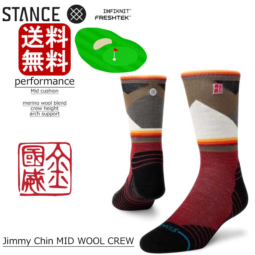 Stance Jimmy Chin Mid Crew Merino Wool Blend with INFIKNIT スタンスソックス ジミー チン ミッド メリノウール ブレンド インフィニット 靴下 25.5-29.0cm ギフト 男性 彼氏 プレゼント 贈り物 ゴルフ ゴルフソックス コンペ 景品