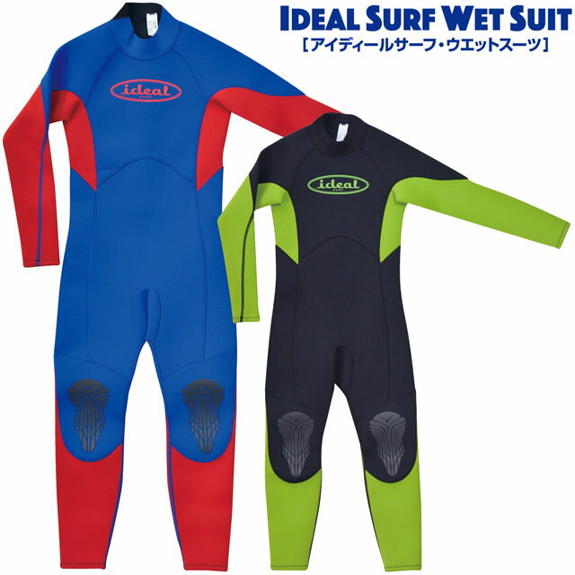 クーポンで5％引きも Ideal Surf Wet Suit フルスーツ キッズ ウエットスーツ Full Suit アイディール 子供 ウェット