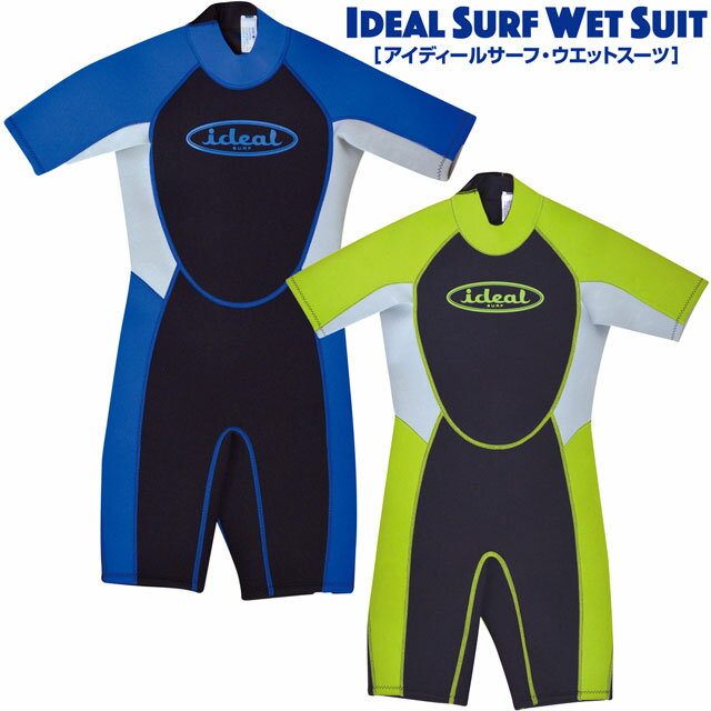 クーポンで5％引きも Ideal Surf Wet Suit スプリング キッズ ウエットスーツ Spring アイディール 子供 ウェット