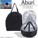 Iwatani イワタニ ABURI やきまる 15LWOGB イワタニ やきまる CB-SLG-1 イワタニ やきまるII CB-SLG-2 対応 専用設計 ...