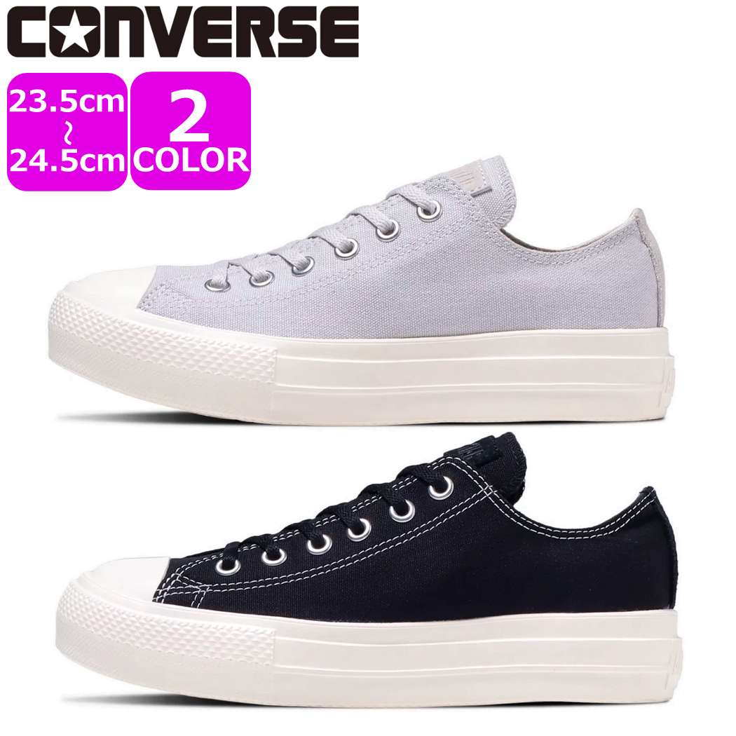 コンバース CONVERSE ALL L