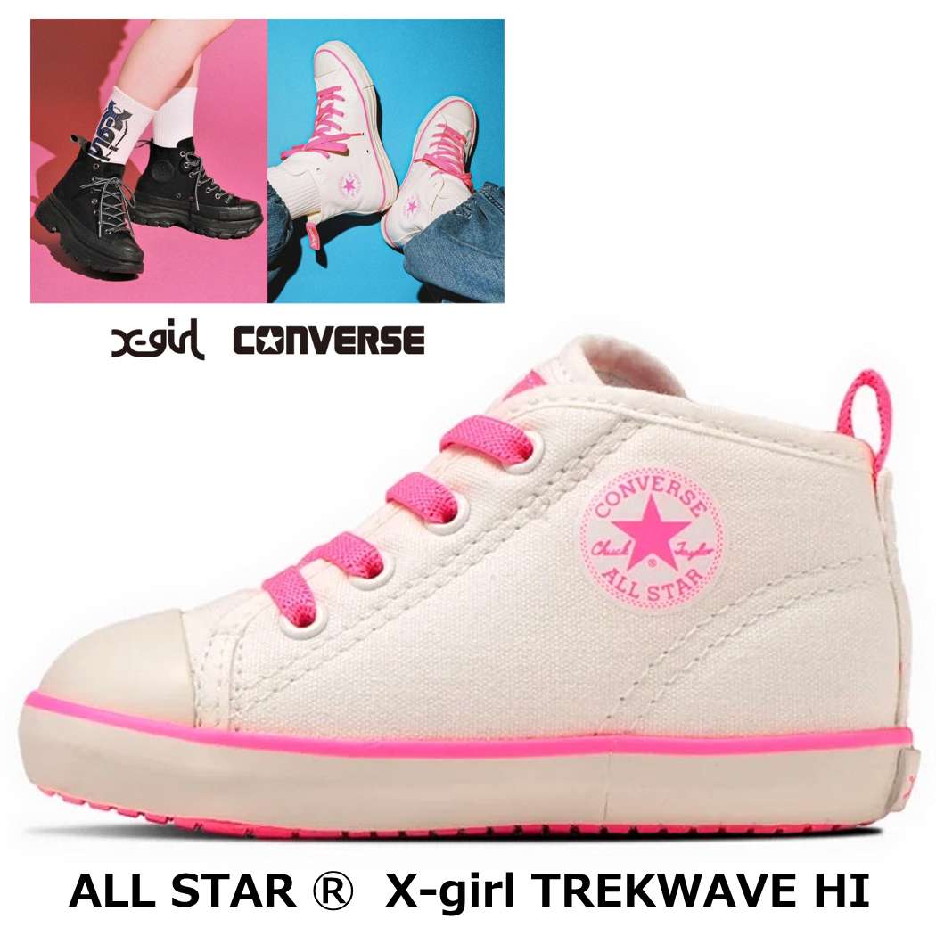 楽天スケートボード専門店カットバックシューズ コンバース Converse BABY ALL STAR N X-girl Z エックスガール コラボモデル キッズ スニーカー 靴 こんばーす ピンク 女の子
