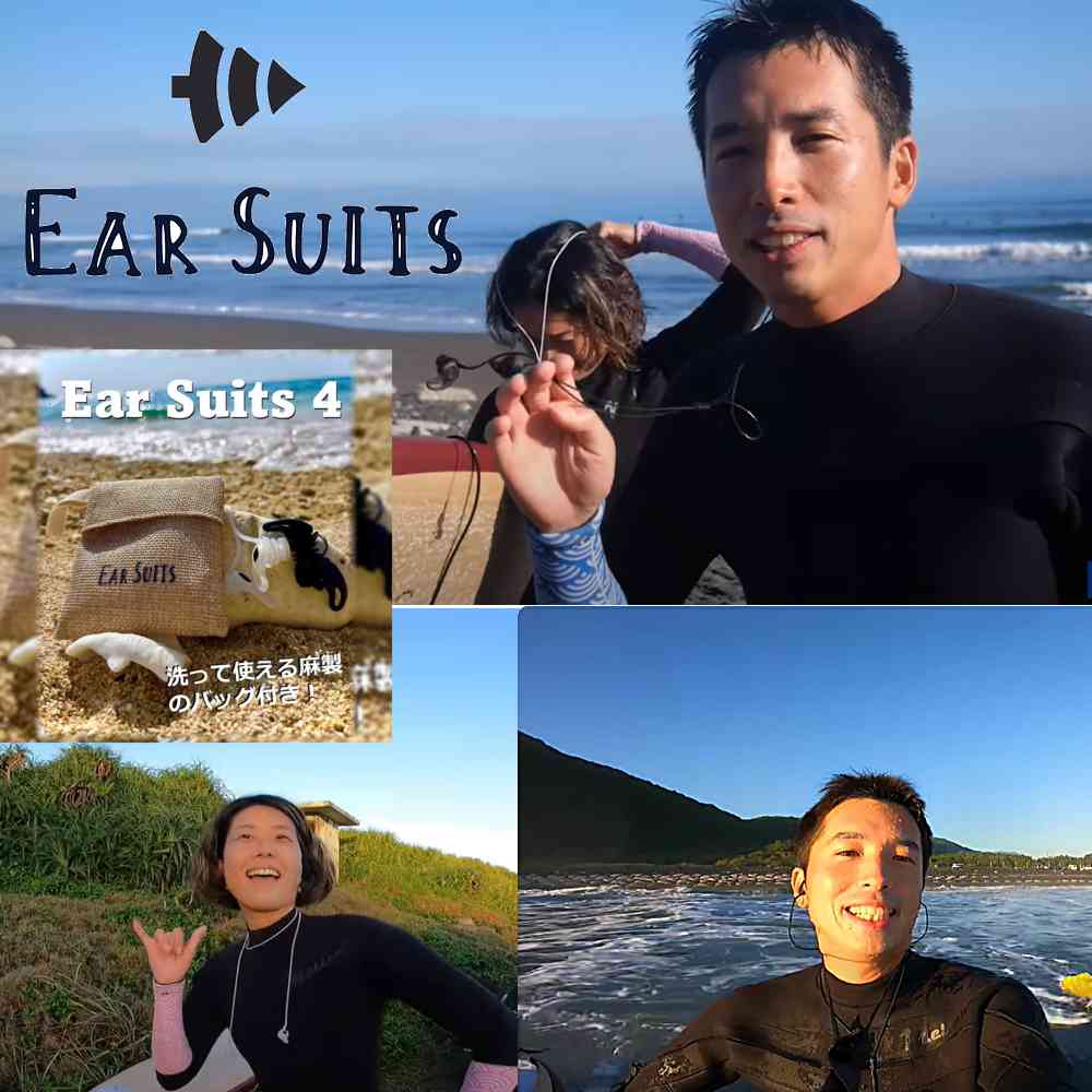 耳栓 イヤースーツ EarSuits 4 音が聞こえる耳栓 水上スポーツのために開発された 耳栓 サーフィン SUP カヤック ウェイクボード キャニオニング サーファーズイヤー シリコン 水泳 サーファーズイヤー防止 クリア ブラック 2カラー 2色 イヤープラグ 睡眠