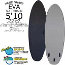 WATER RAMPAGE ウォーターランページ WP-612 WAVE POOL 7’0 NAVY/ABST HARD BOTTOM(HYBRID SHELL) HARD FIN(FCS2 2+1) フィン付き ソフトボード