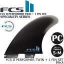 _I}PFCSbNX2t^ FCS II PERFORMER TWIN + 1 FIN SET tB V[g{[hp GtV[GX2 FCStB FCS2 ptH[}XRA SPECIALTY SERIES S-M