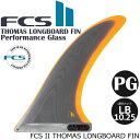 _I}PFCSbNX2t^ FCS II THOMAS LONGBOARD FIN LB10.25tB O V[g{[h GtV[GX2 FCStB LB 1 ptH[}XOX Thomas Bexon g[}XxGN\