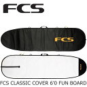 FCS GtV[GX {[hP[X t@{[hn[hP[X T[t{[h FCS Classic Cover 6'0